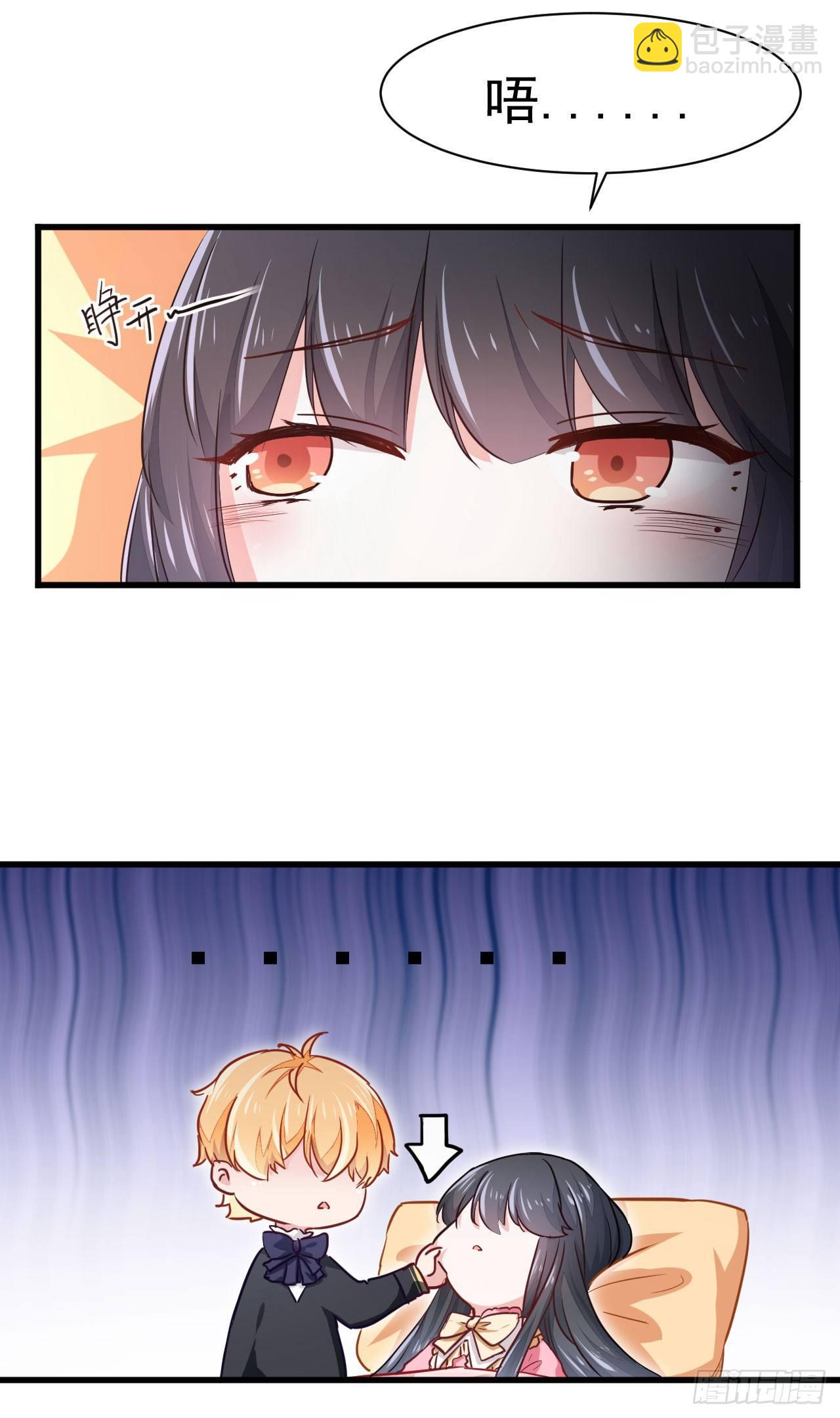 第2话 我是人造人？-第6话