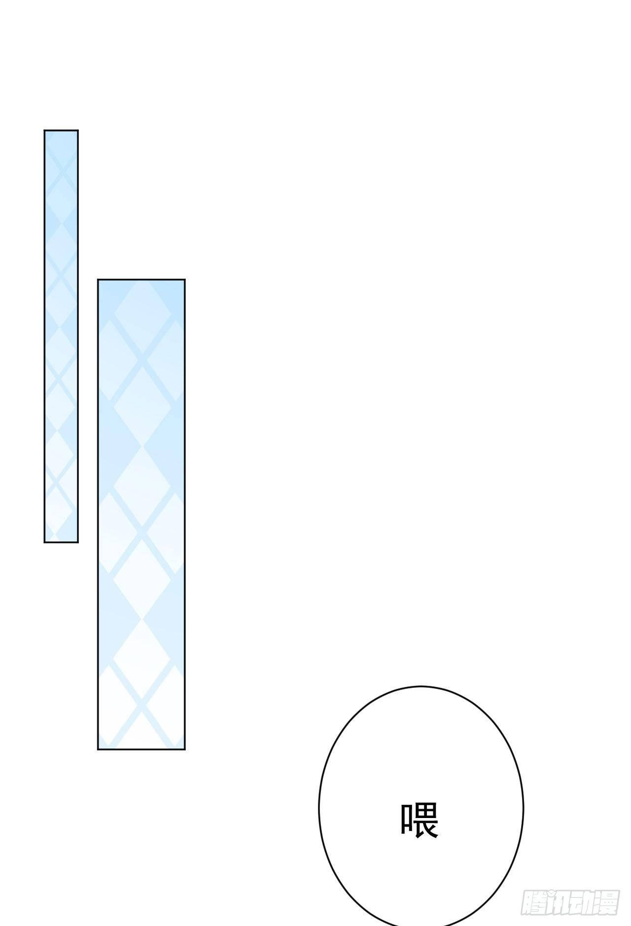 第2话 我是人造人？-第6话