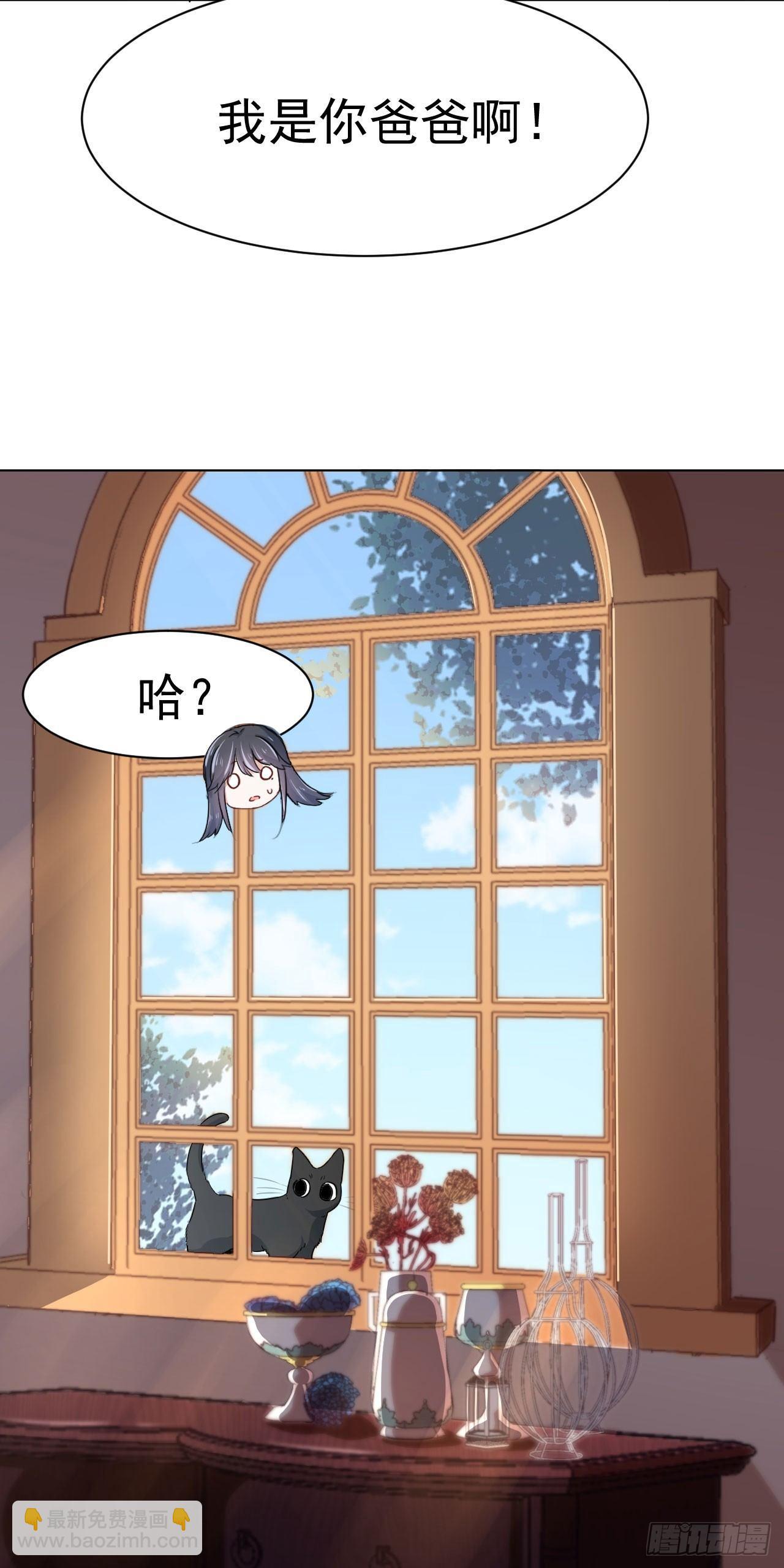 第2话 我是人造人？-第6话