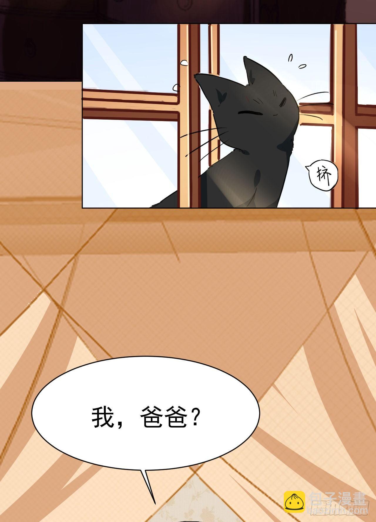 第2话 我是人造人？-第6话