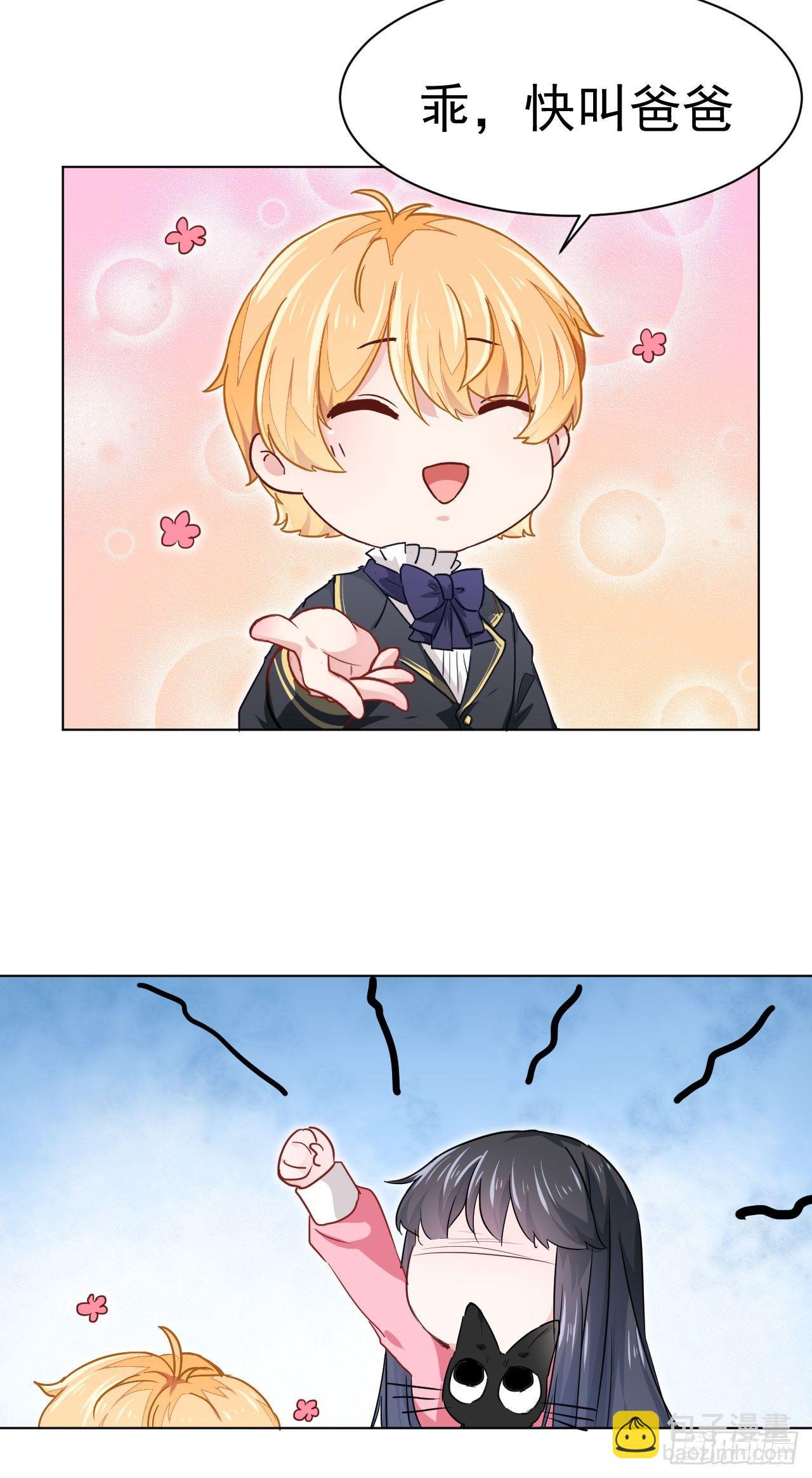 第2话 我是人造人？-第6话