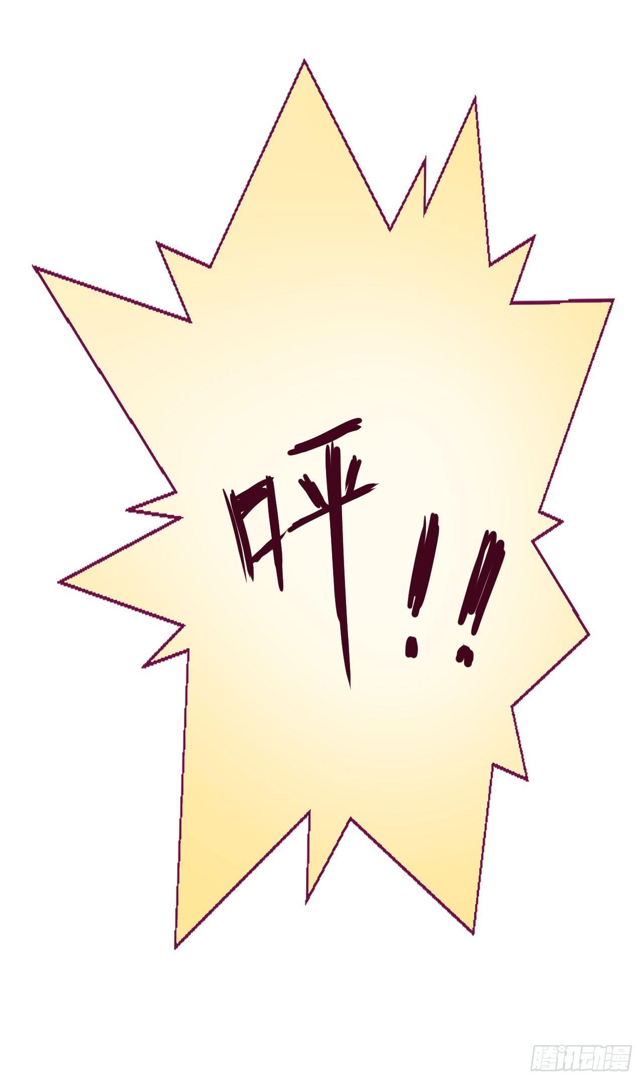 第2话 我是人造人？-第6话