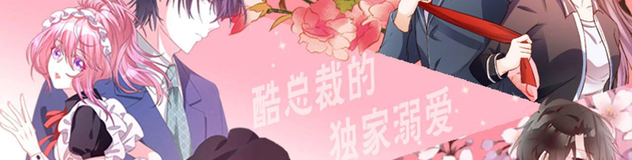 第2话 我是人造人？-第6话