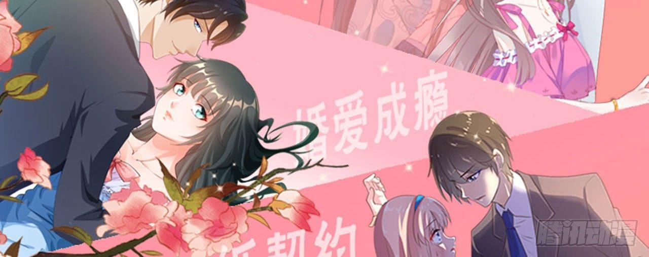 第2话 我是人造人？-第6话