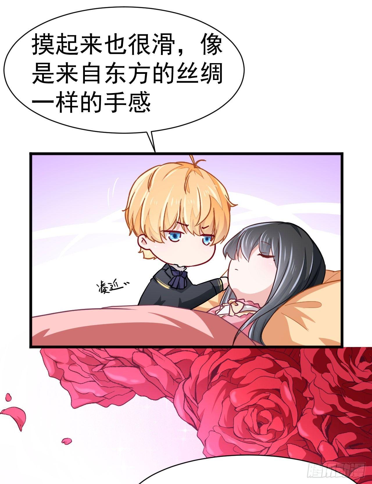 第2话 我是人造人？-第6话