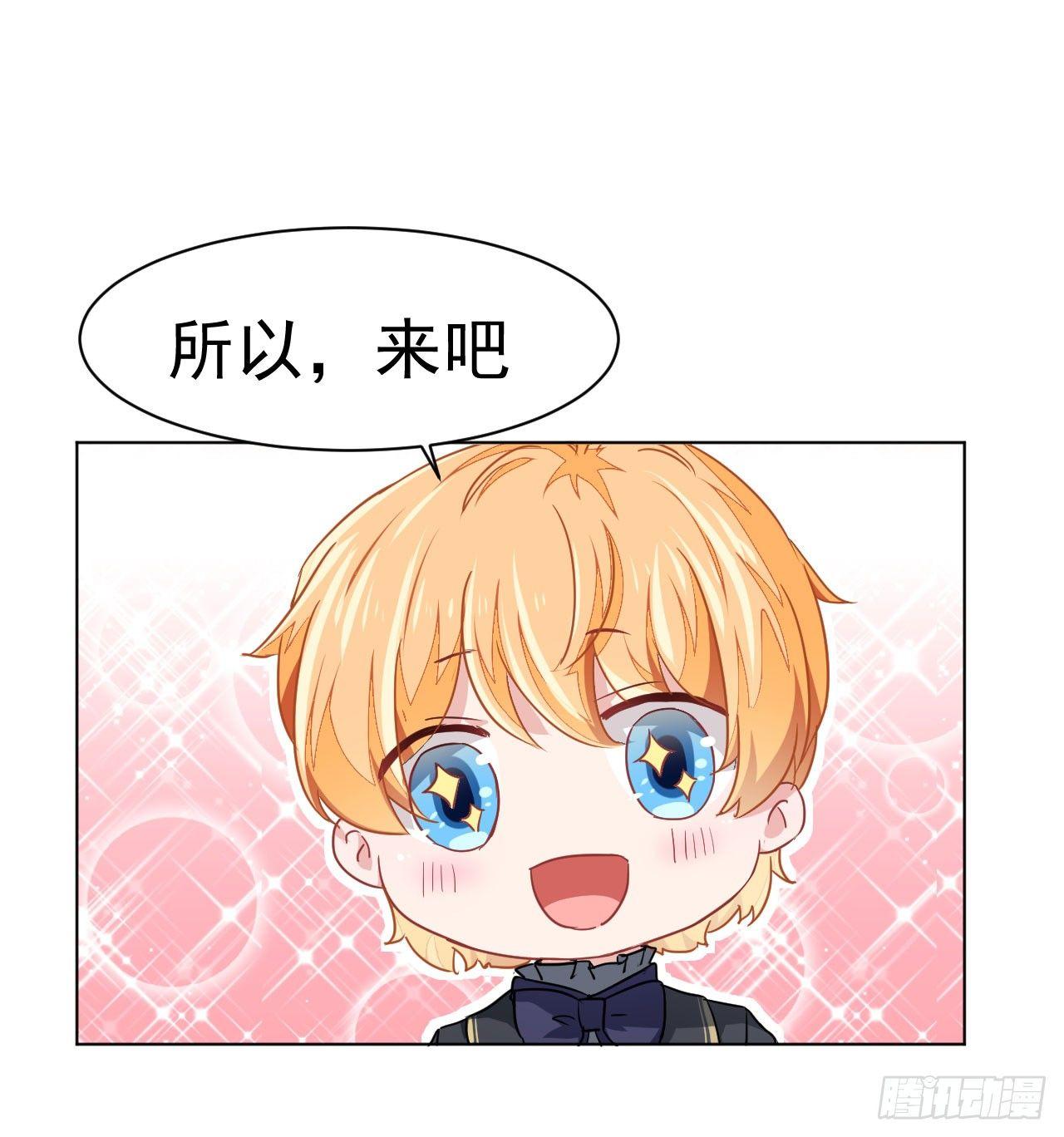 第3话 贵族舞会（上）-第8话