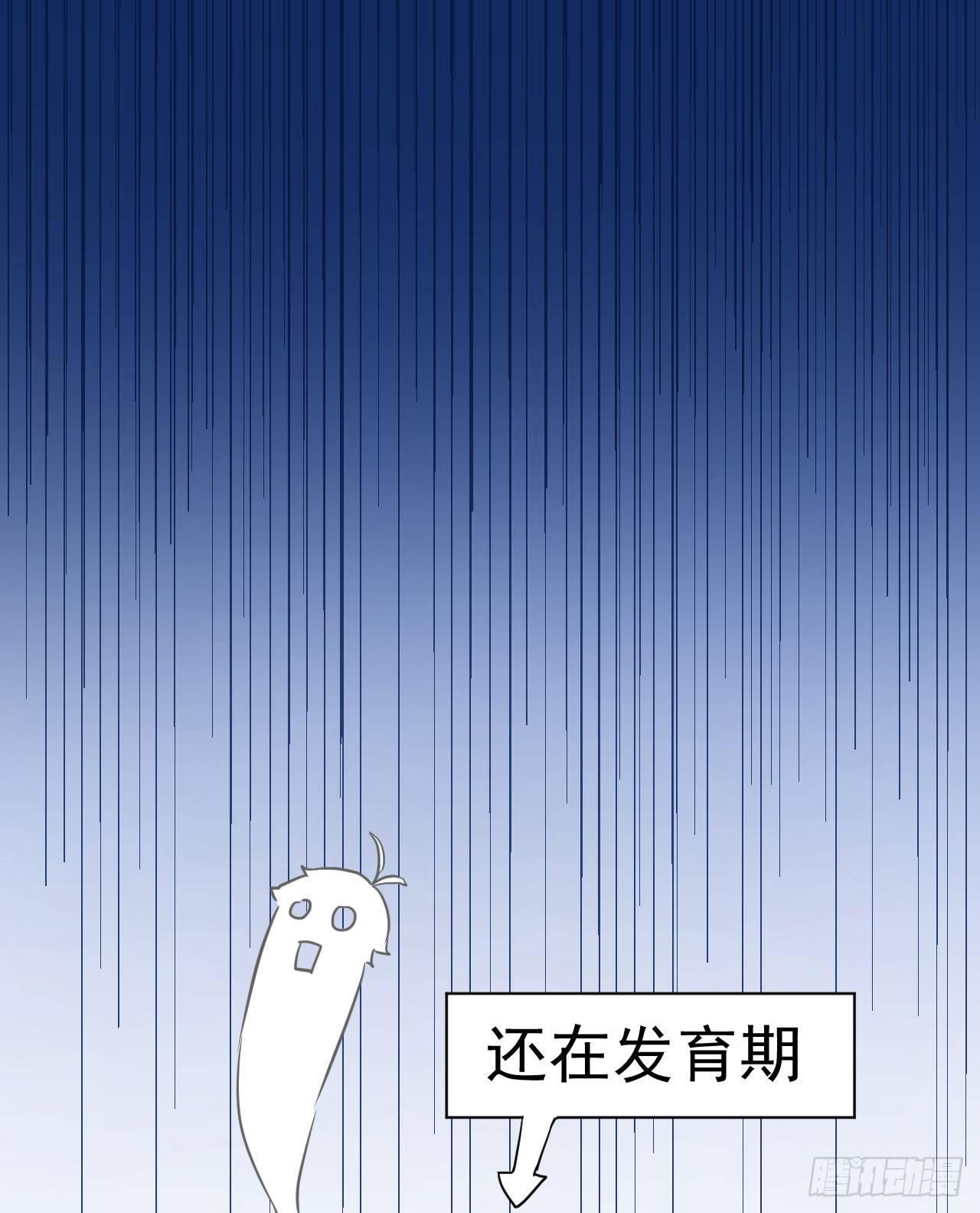 第3话 贵族舞会（上）-第8话