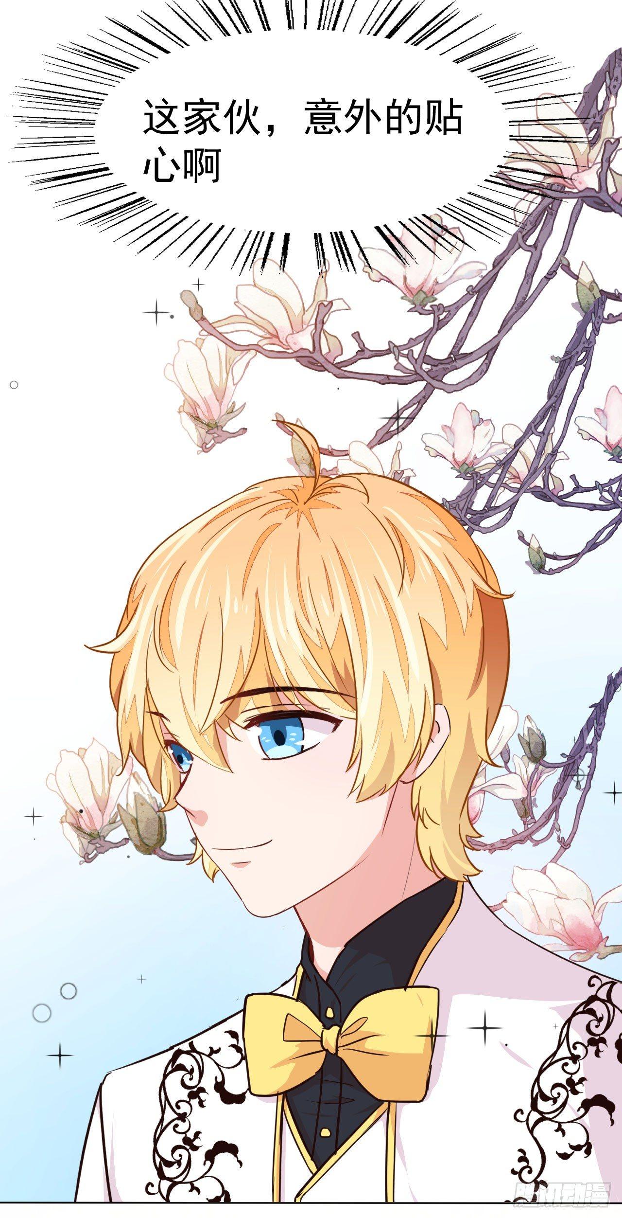 第4话 贵族舞会（下）-第10话