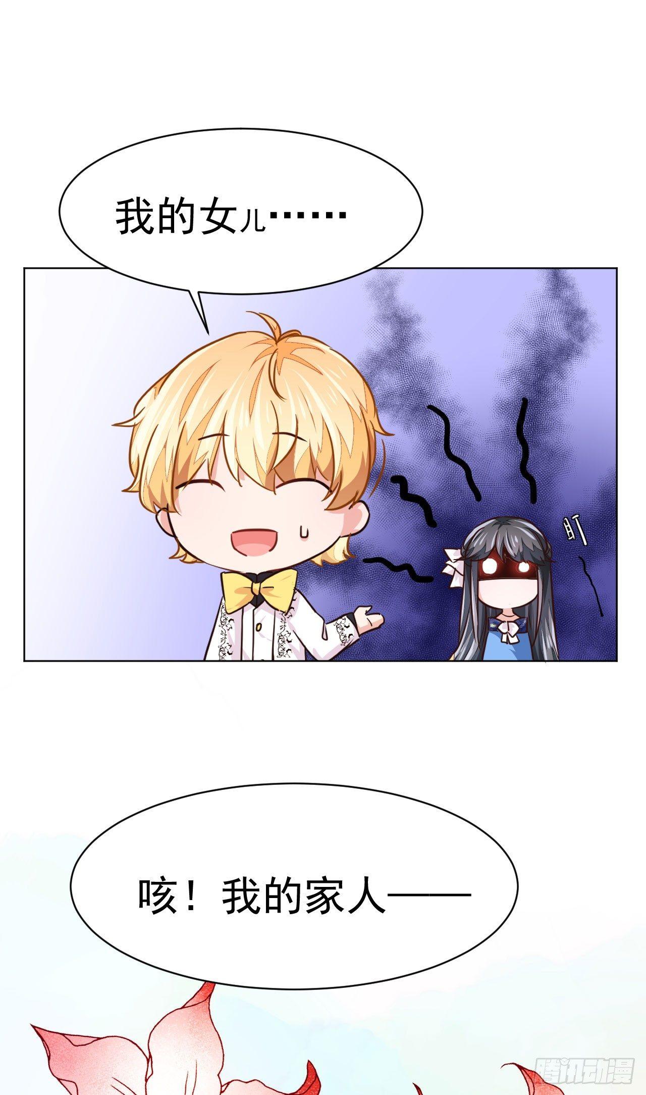 第4话 贵族舞会（下）-第10话