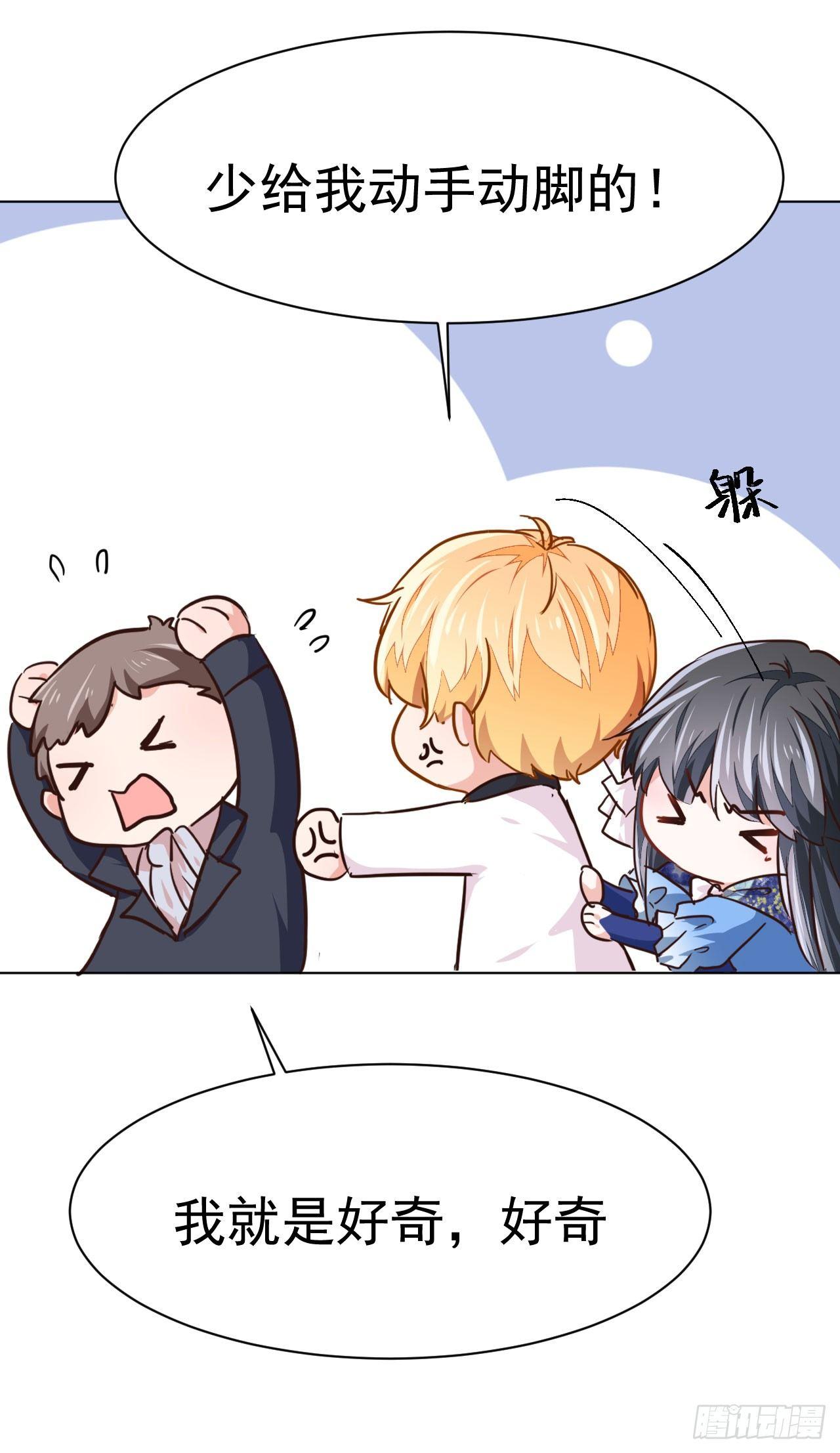 第4话 贵族舞会（下）-第10话