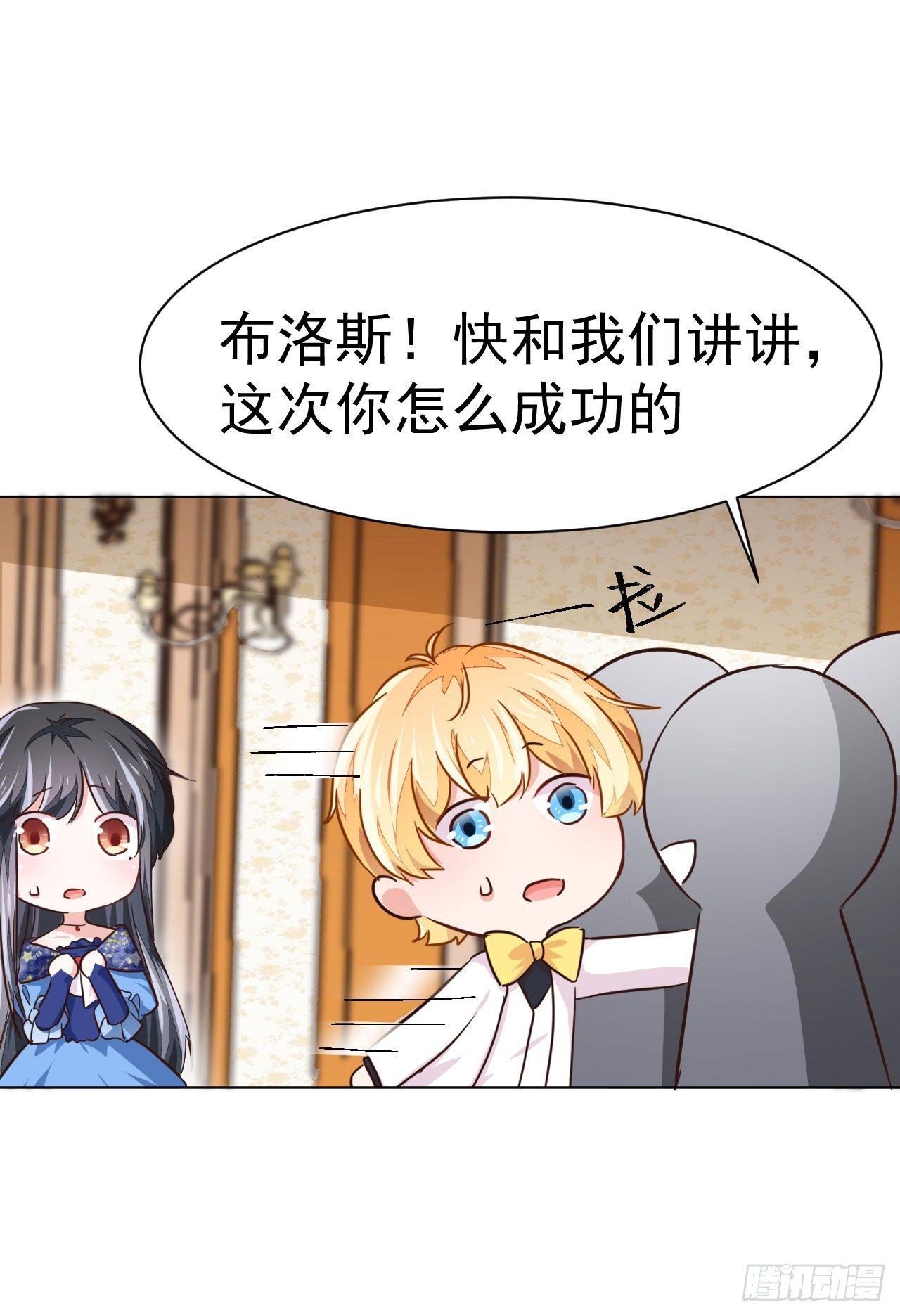 第4话 贵族舞会（下）-第10话