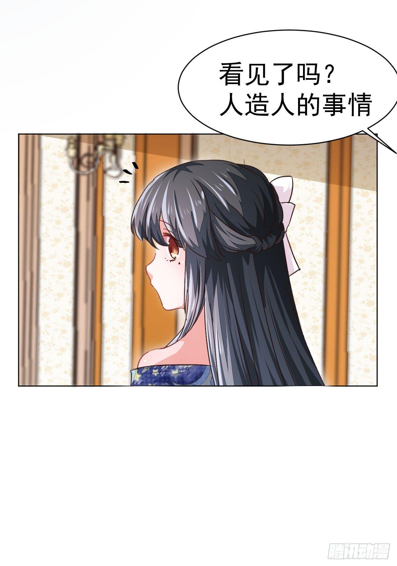 第4话 贵族舞会（下）-第10话