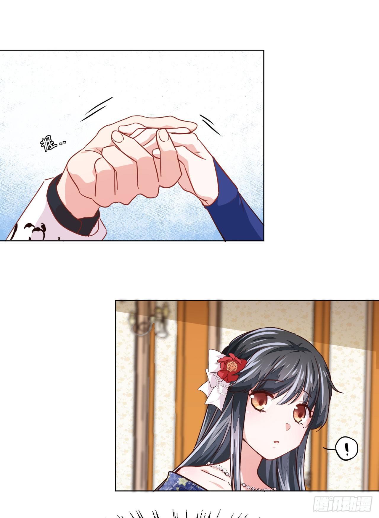 第4话 贵族舞会（下）-第10话