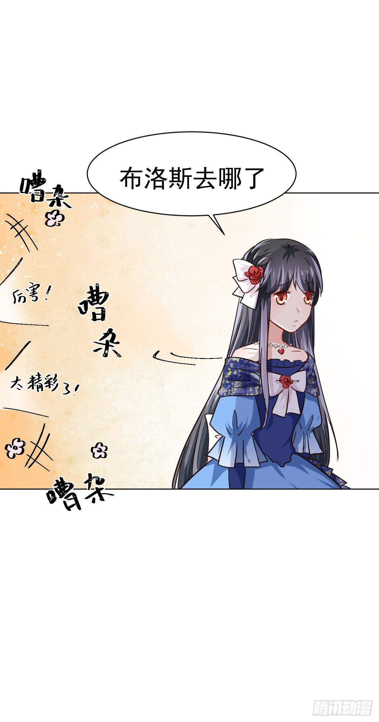 第5话 身世的线索-第12话