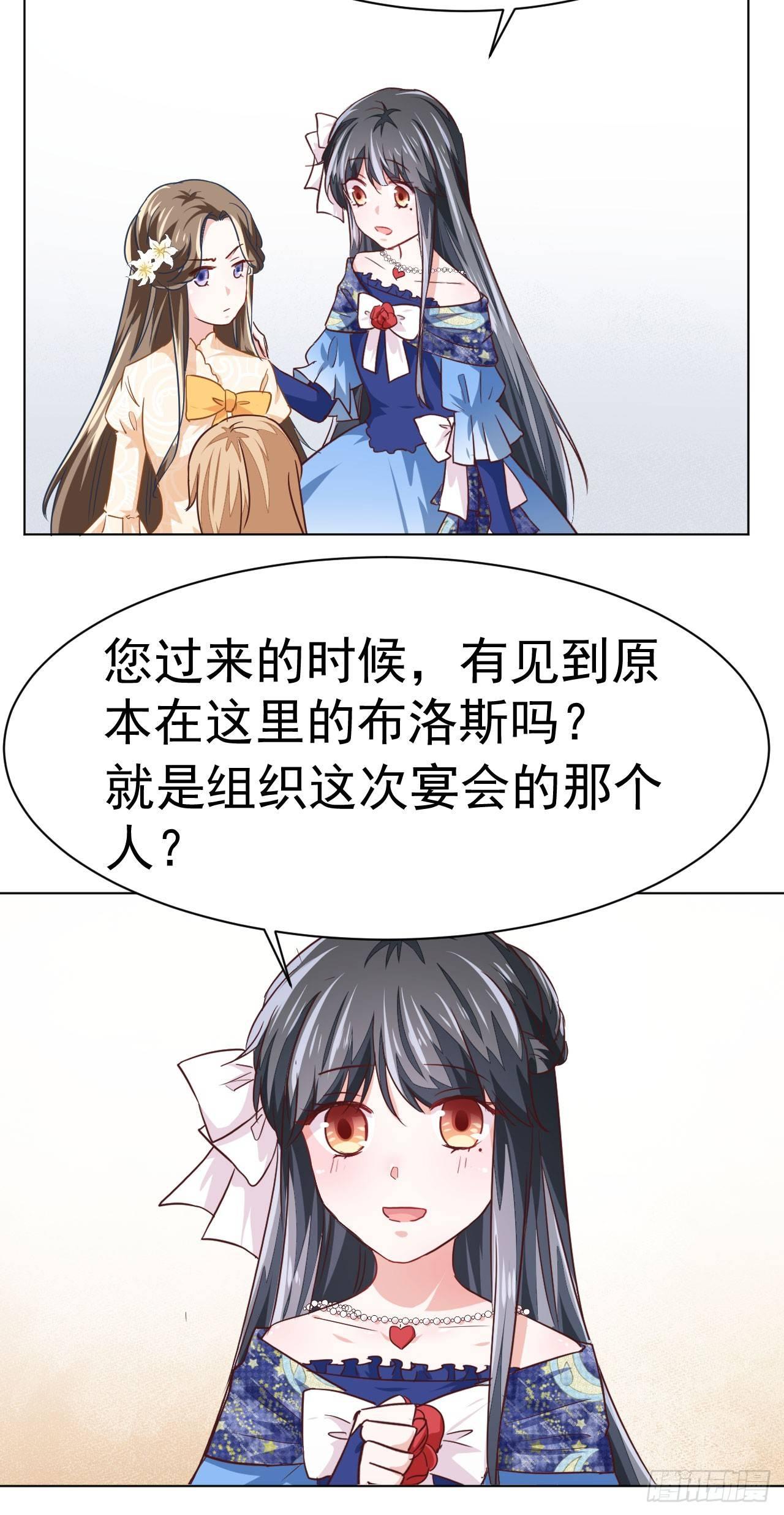 第5话 身世的线索-第12话