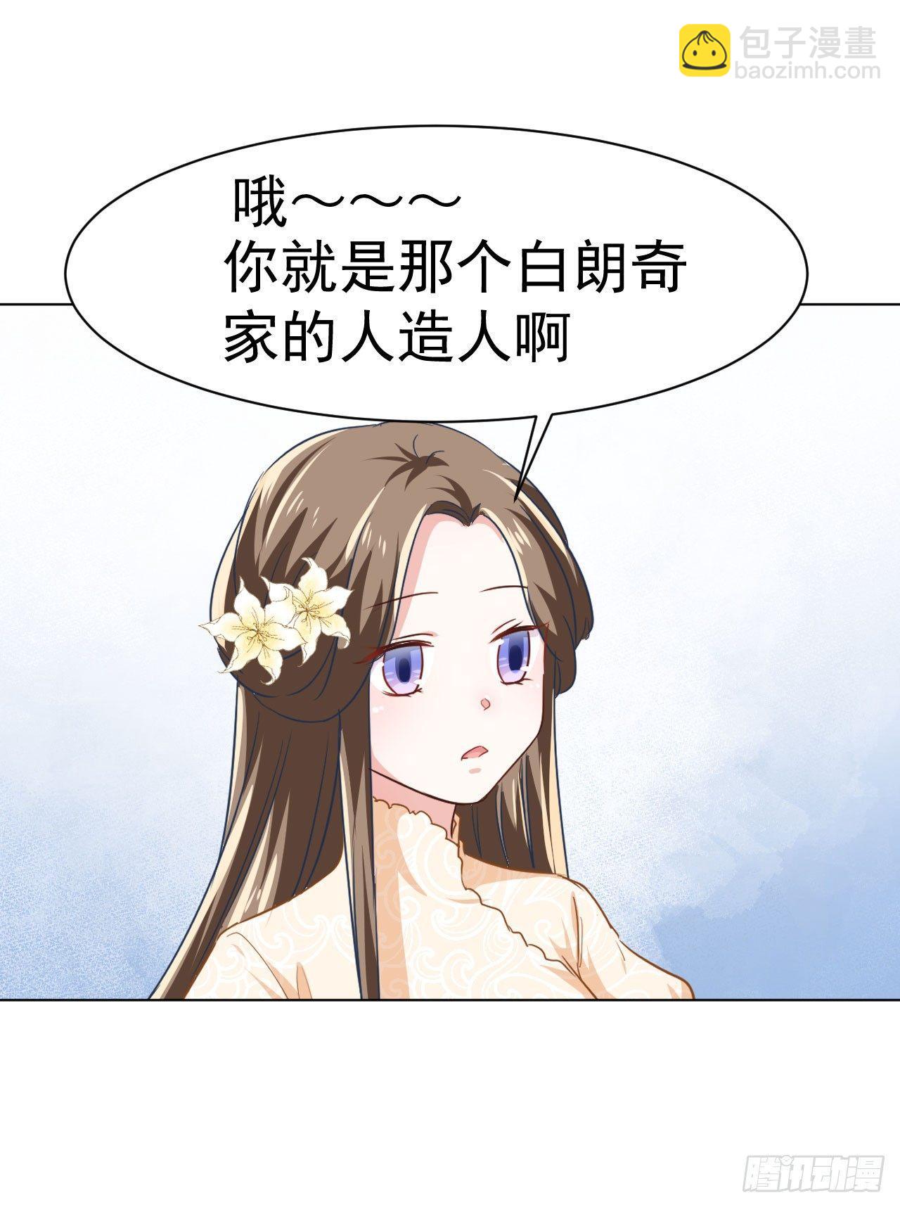 第5话 身世的线索-第12话