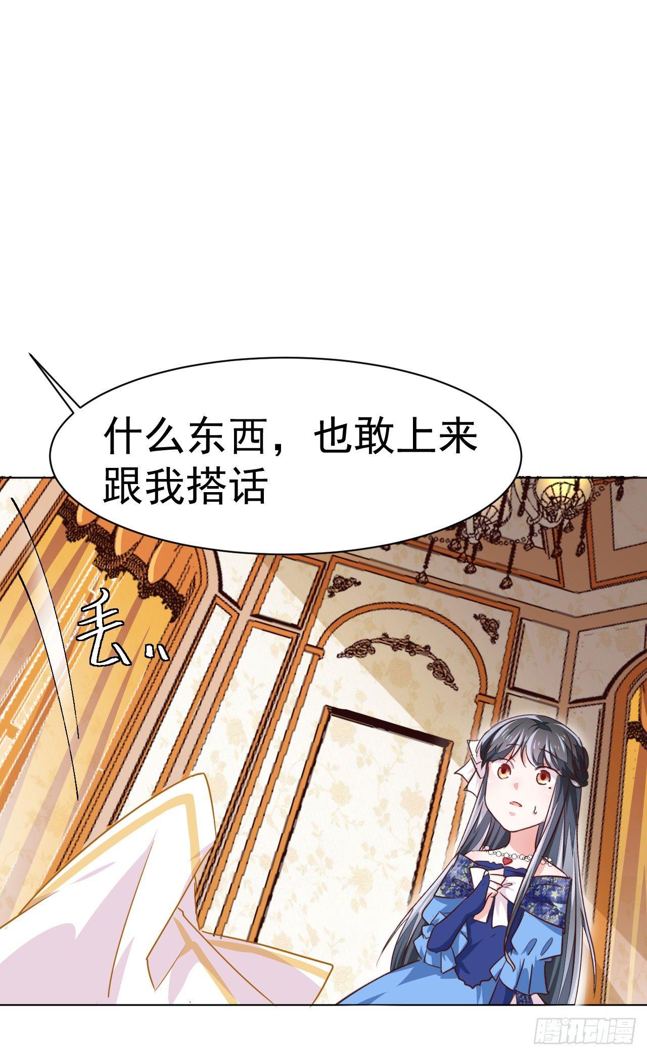 第5话 身世的线索-第12话