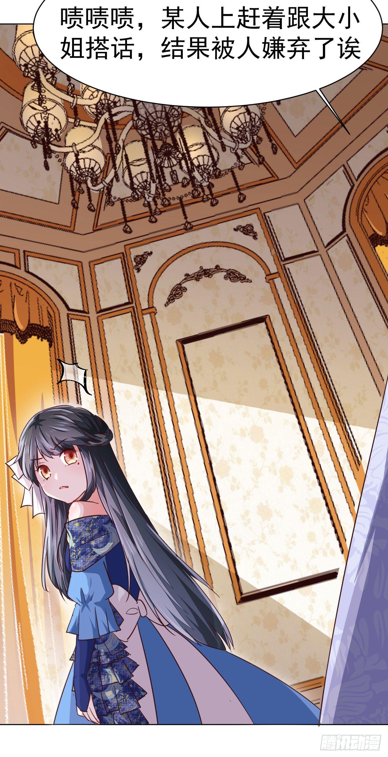 第5话 身世的线索-第12话