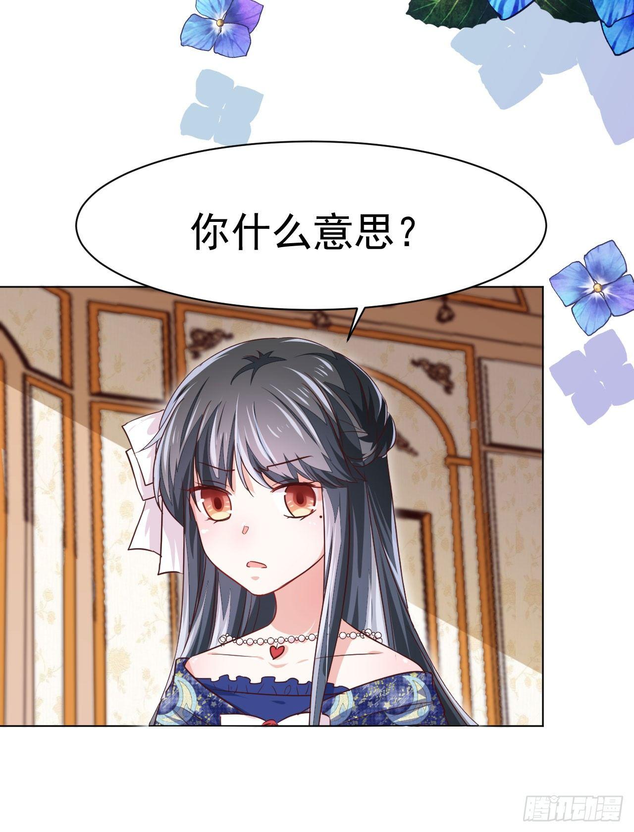 第5话 身世的线索-第12话