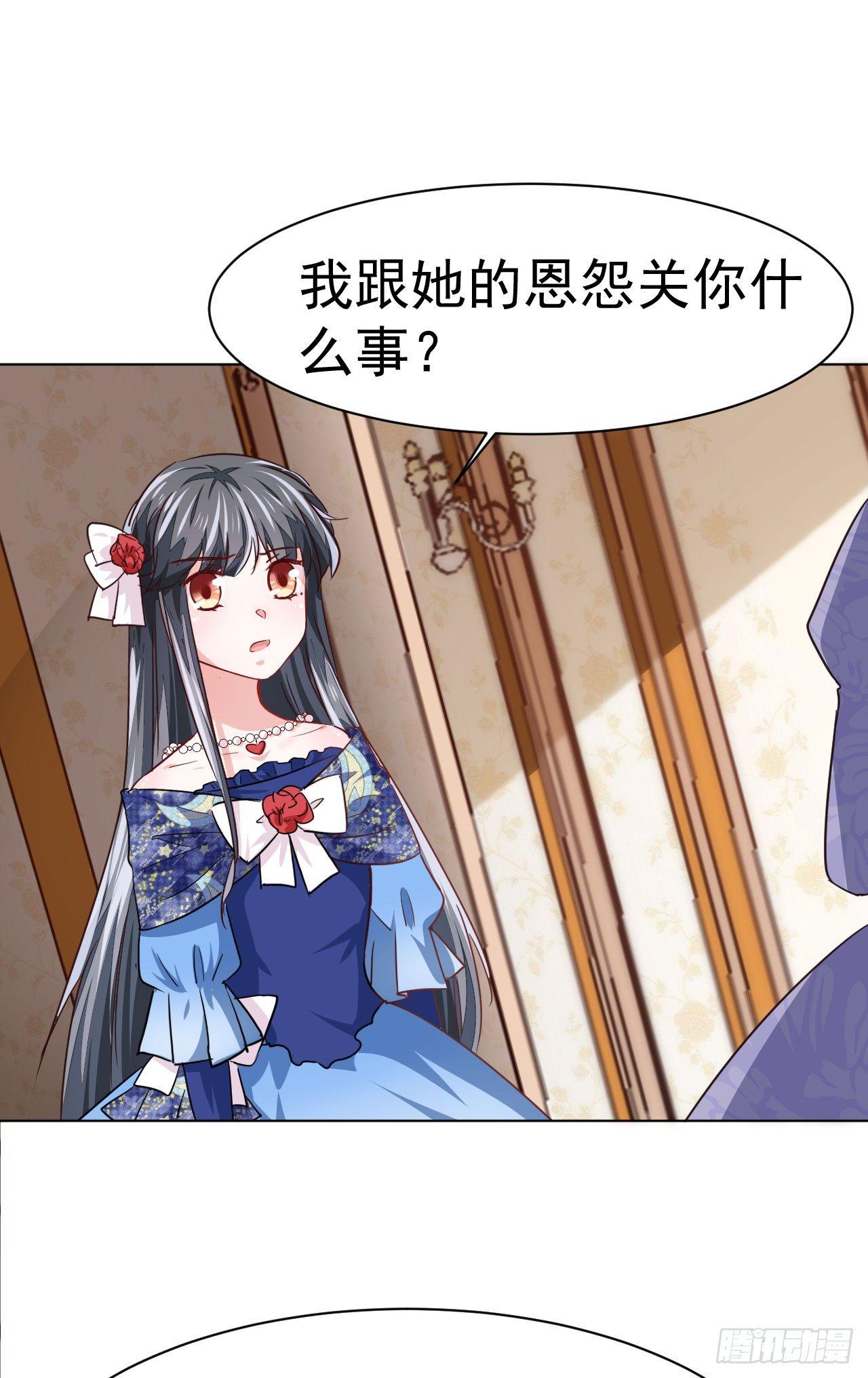 第5话 身世的线索-第12话