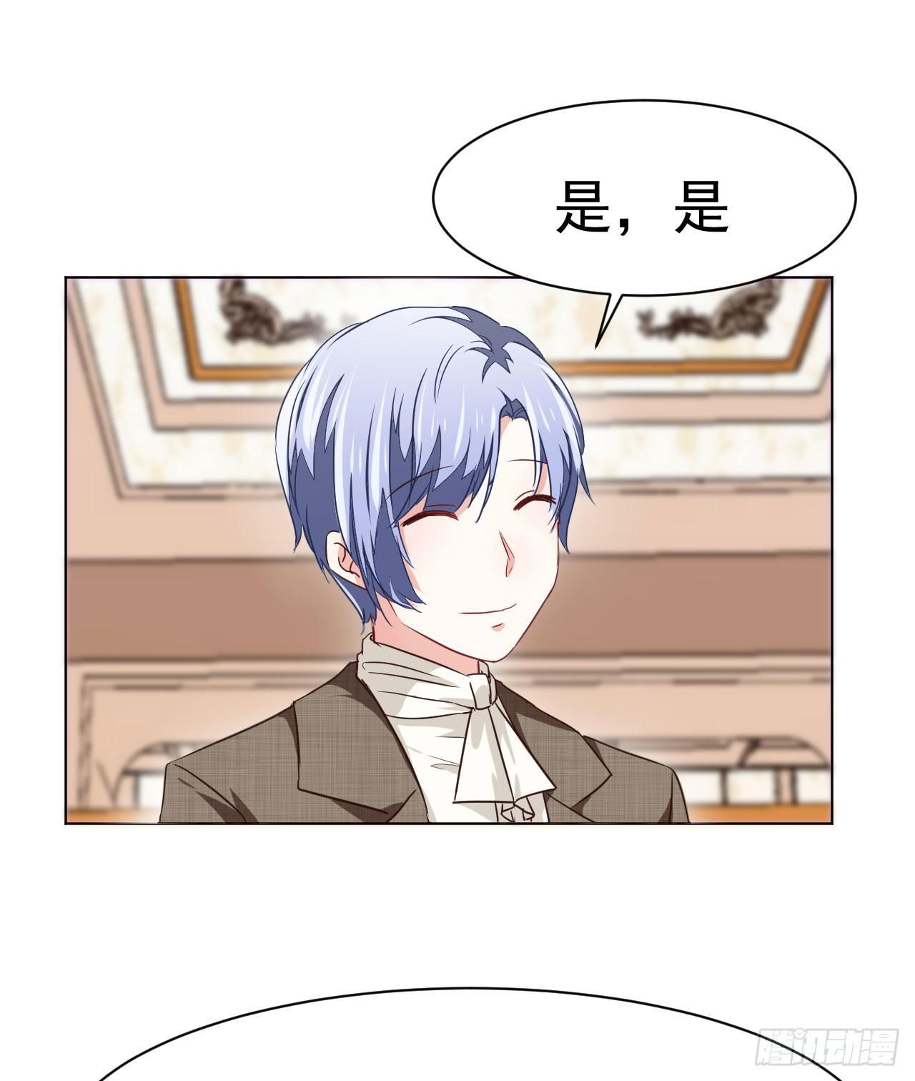 第5话 身世的线索-第12话