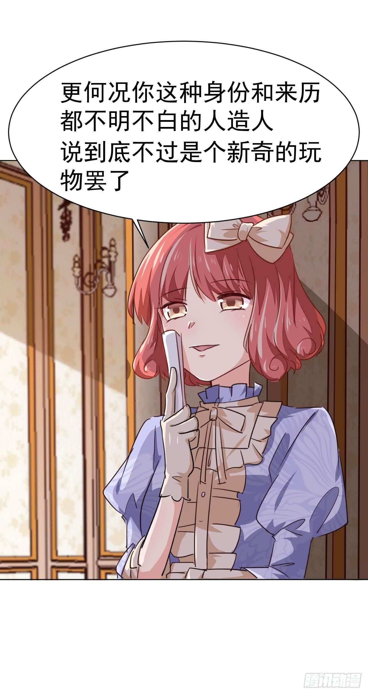 第5话 身世的线索-第12话