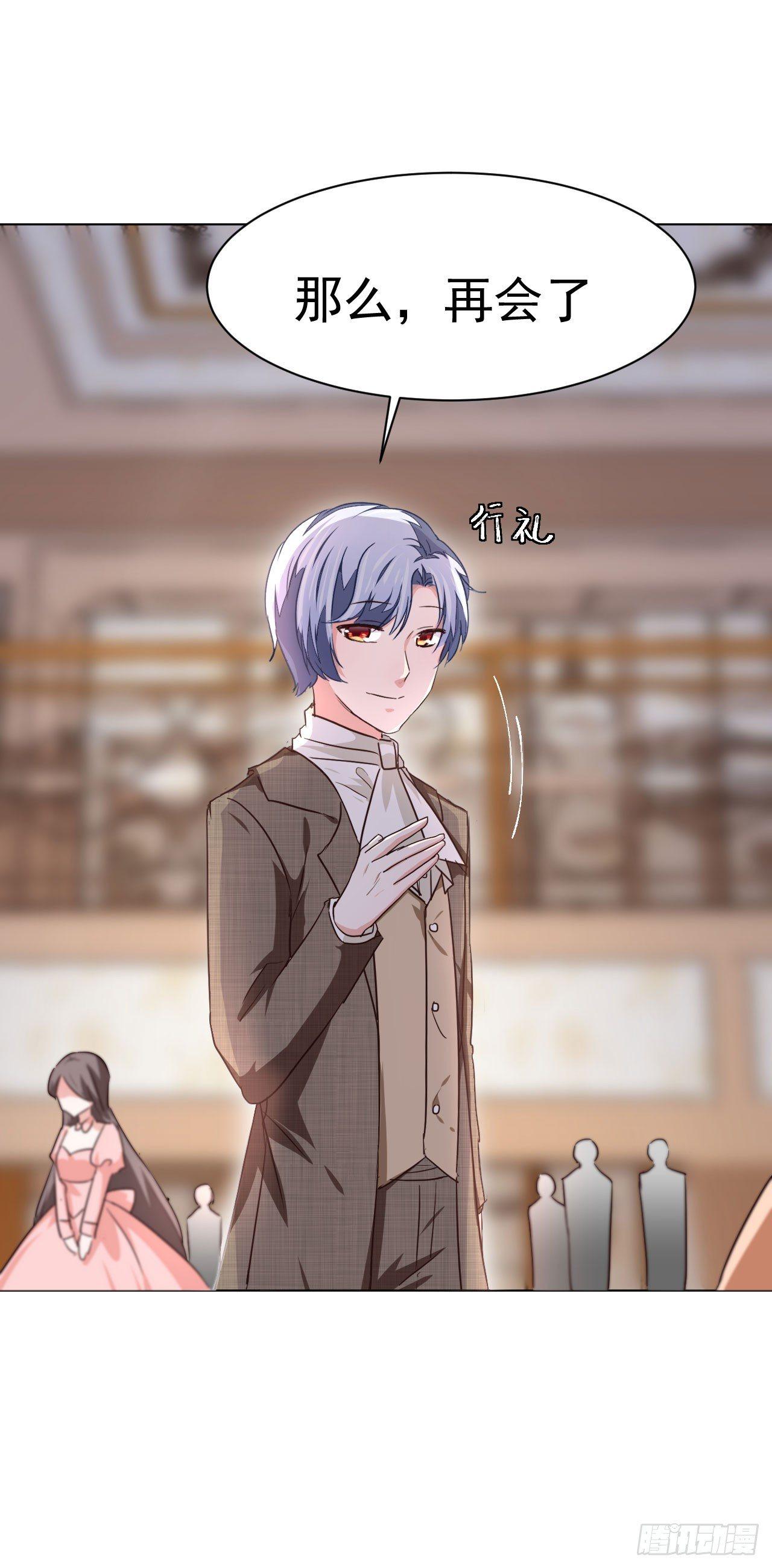 第5话 身世的线索-第12话