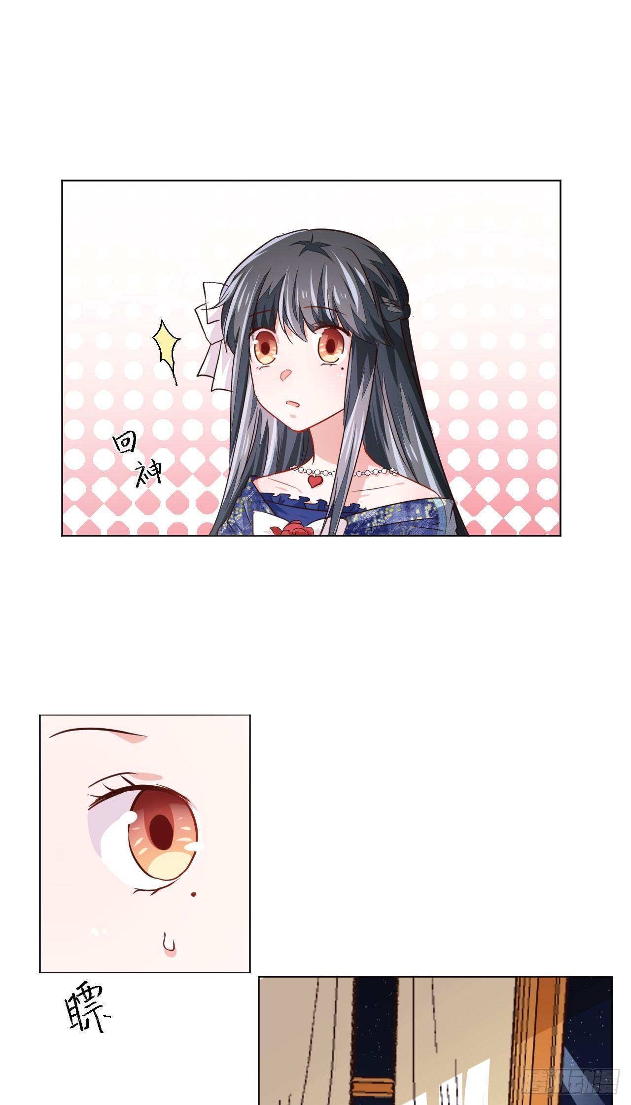 第5话 身世的线索-第12话