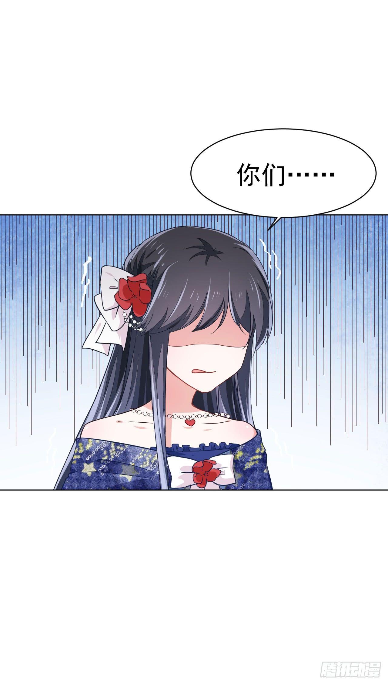 第6话 &ldquo;玩物&rdquo;的命运（上）-第14话