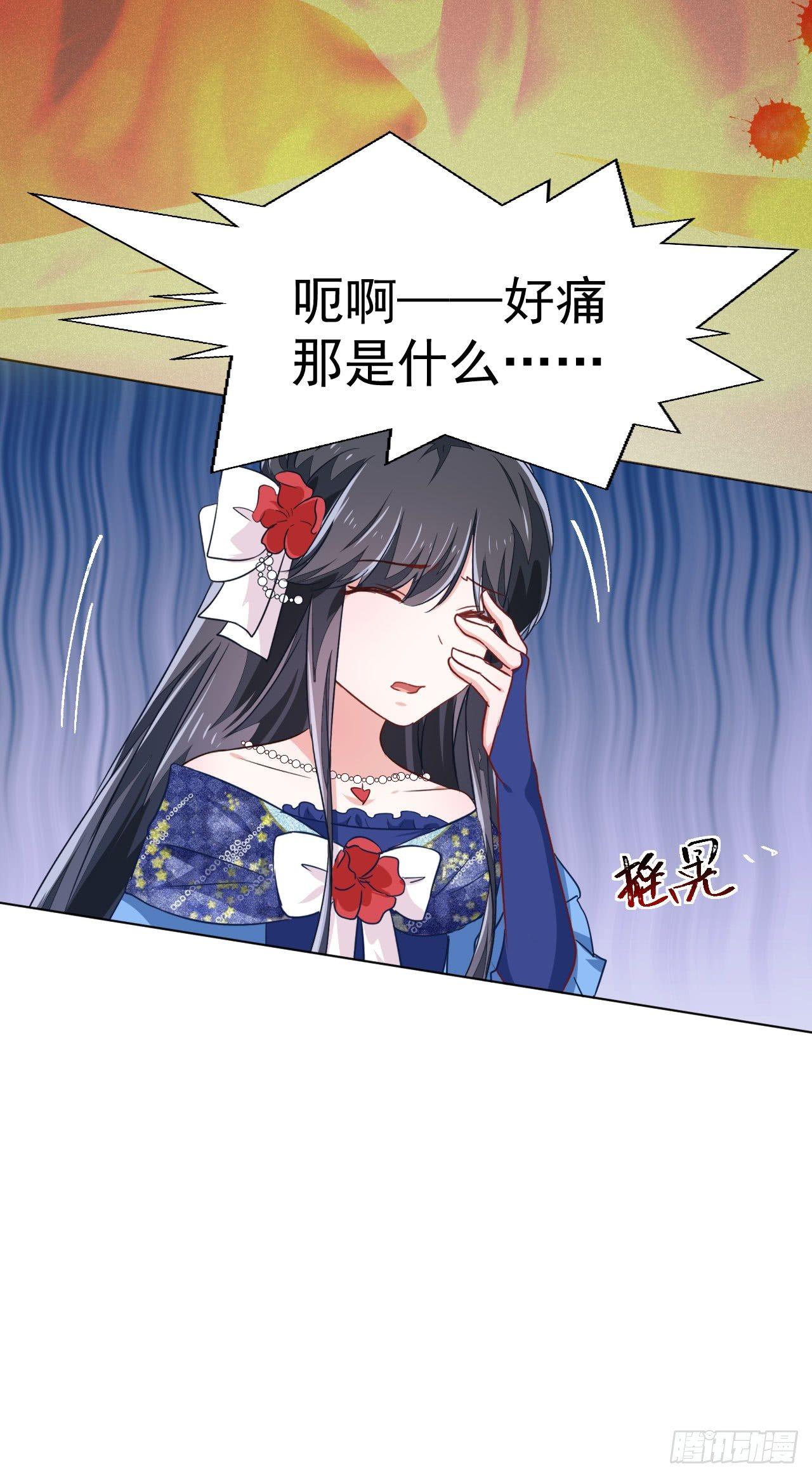 第6话 &ldquo;玩物&rdquo;的命运（上）-第14话