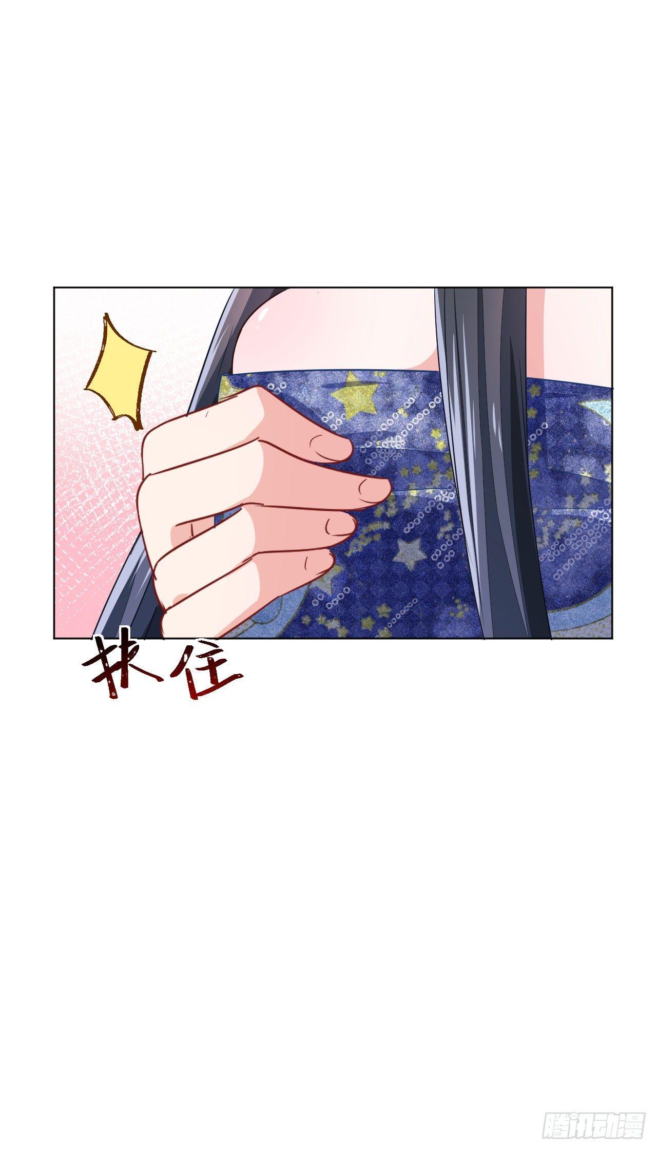 第6话 &ldquo;玩物&rdquo;的命运（上）-第14话