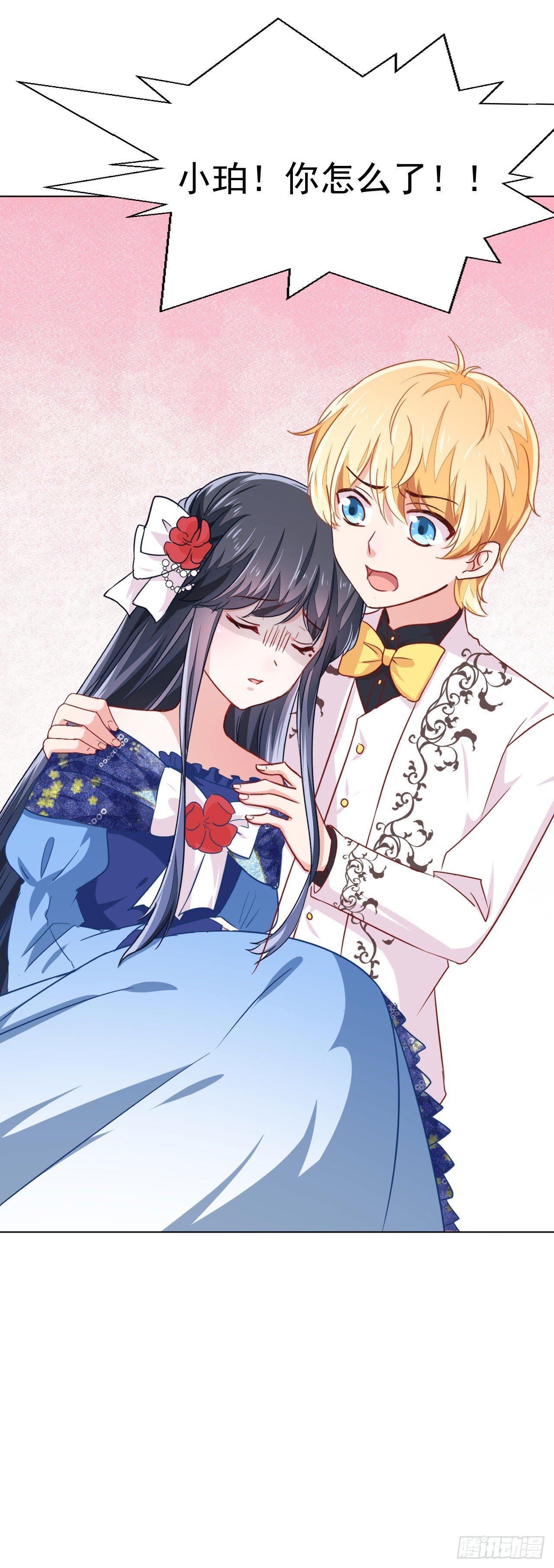 第6话 &ldquo;玩物&rdquo;的命运（上）-第14话