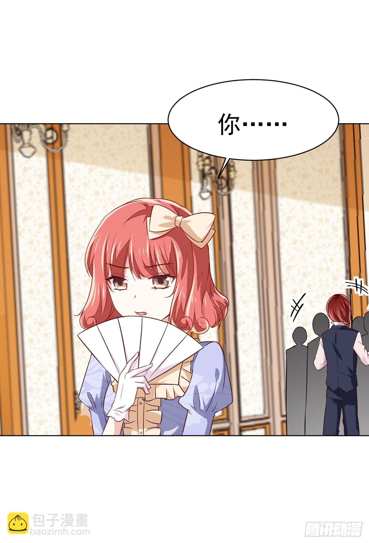 第6话 &ldquo;玩物&rdquo;的命运（上）-第14话