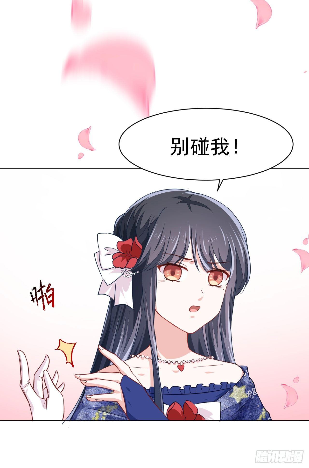 第6话 &ldquo;玩物&rdquo;的命运（上）-第14话