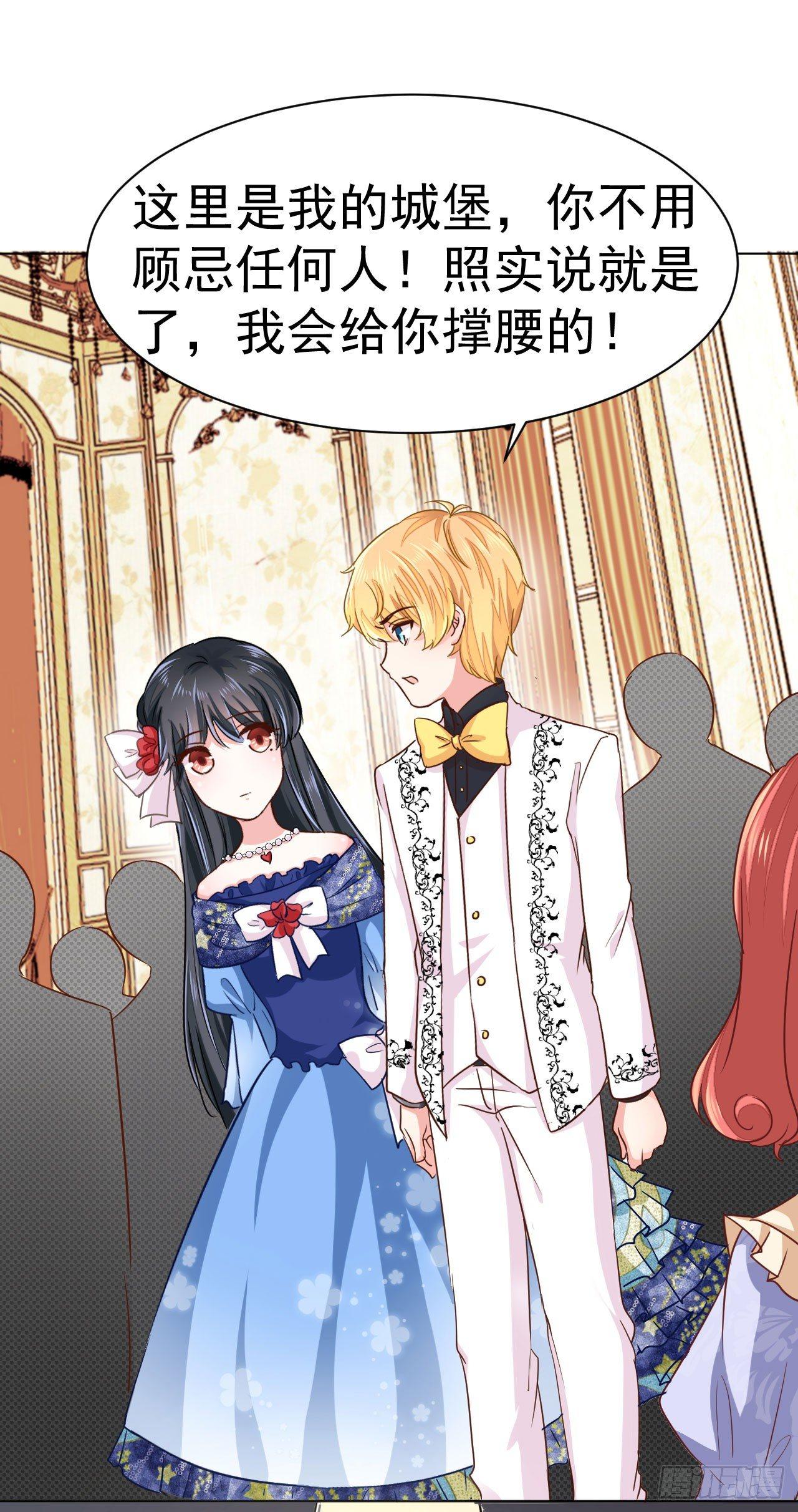 第7话 &ldquo;玩物&rdquo;的命运（下）-第16话