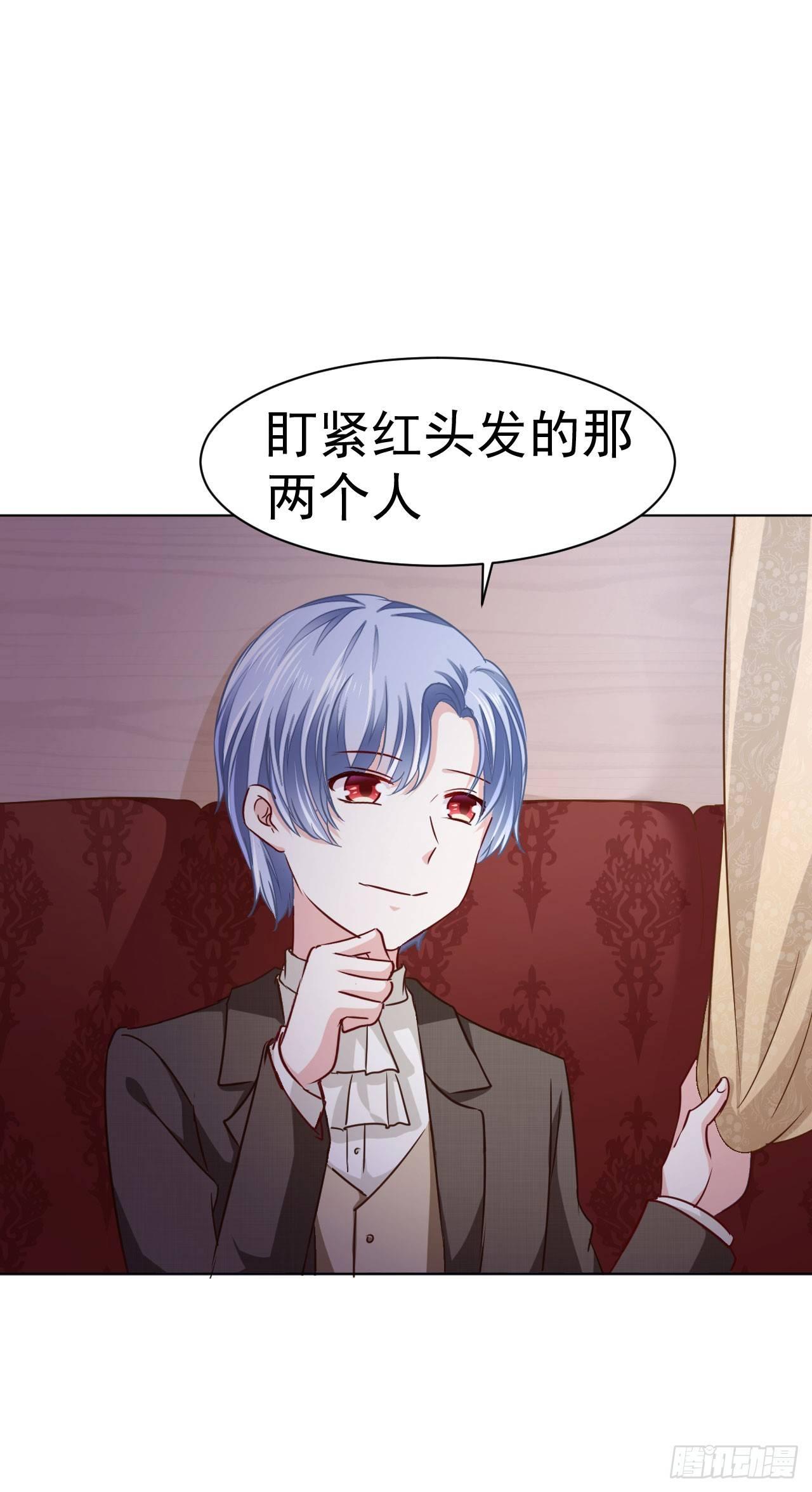 第7话 &ldquo;玩物&rdquo;的命运（下）-第16话