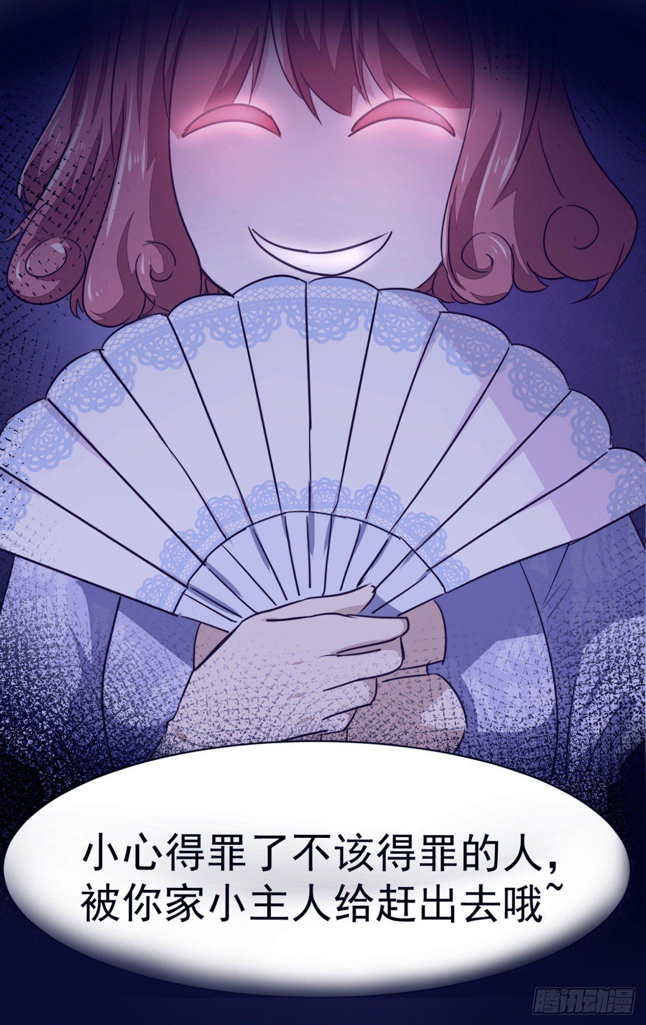 第8话 来自裴伦萨大公的信-第18话