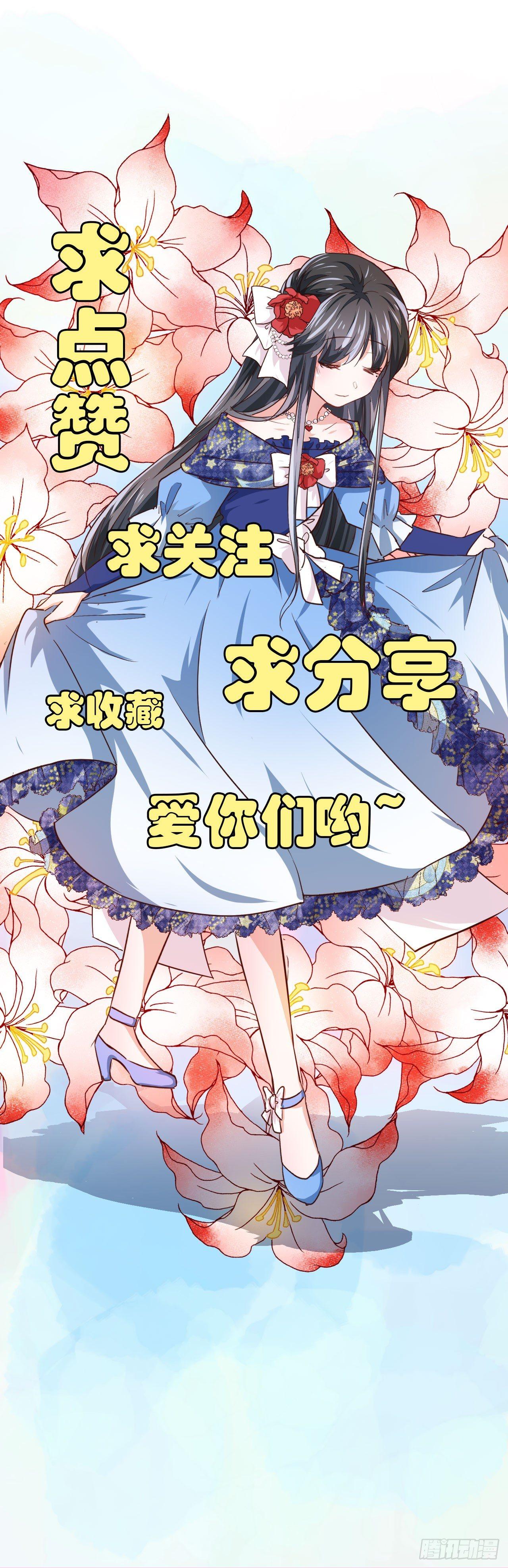 第8话 来自裴伦萨大公的信-第18话