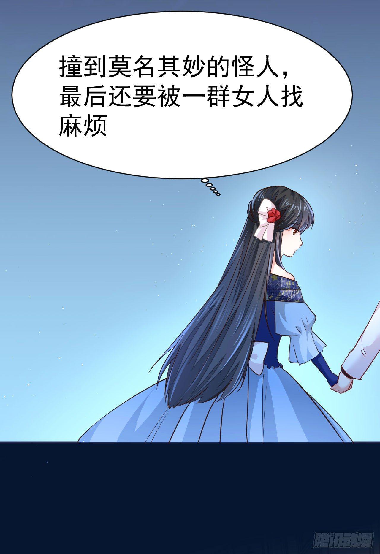 第8话 来自裴伦萨大公的信-第18话