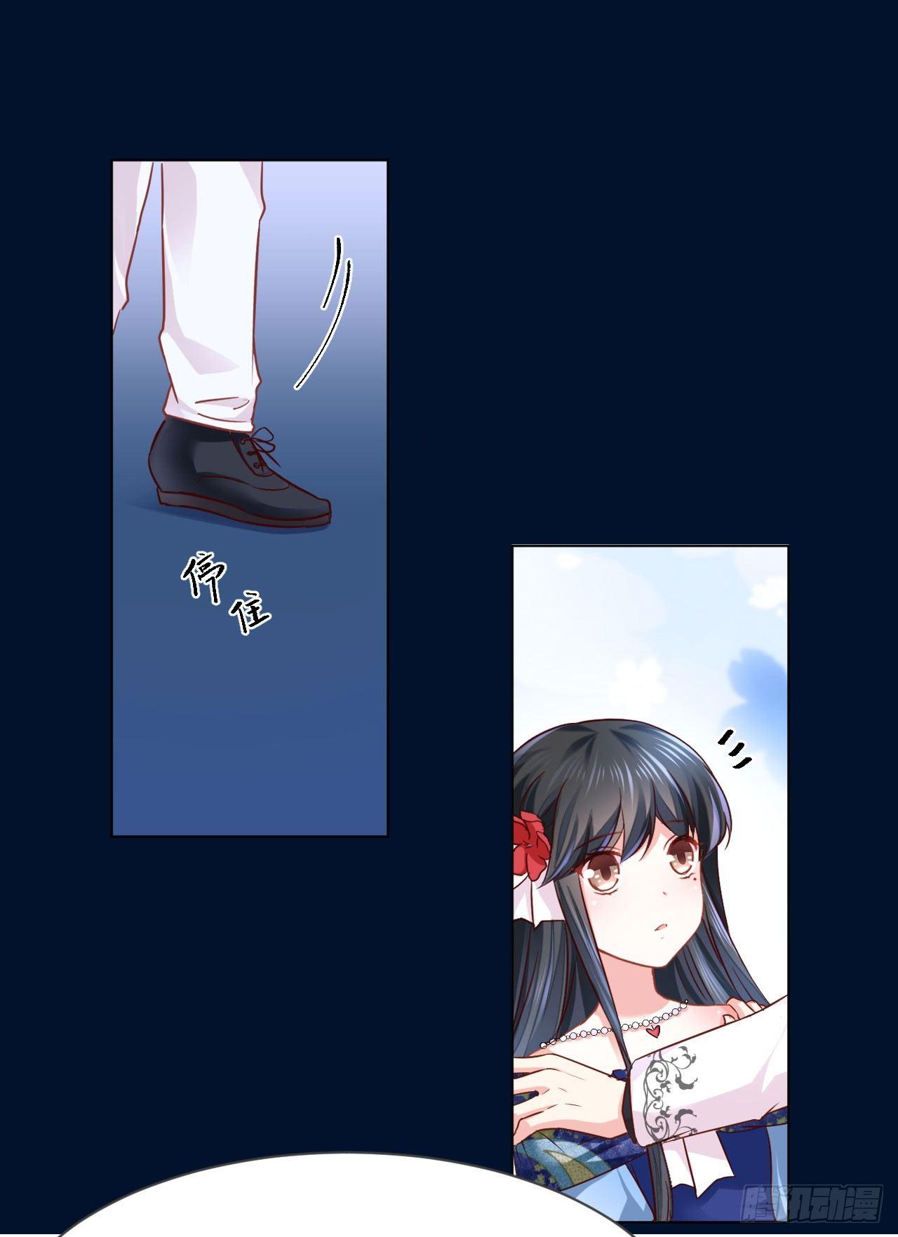 第8话 来自裴伦萨大公的信-第18话