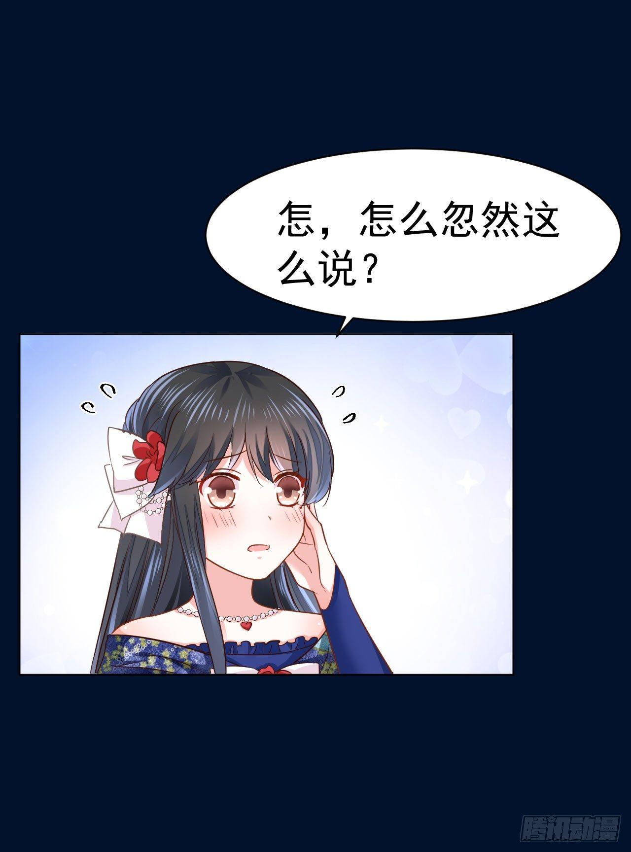 第9话 这个人是&hellip;&hellip;？-第20话