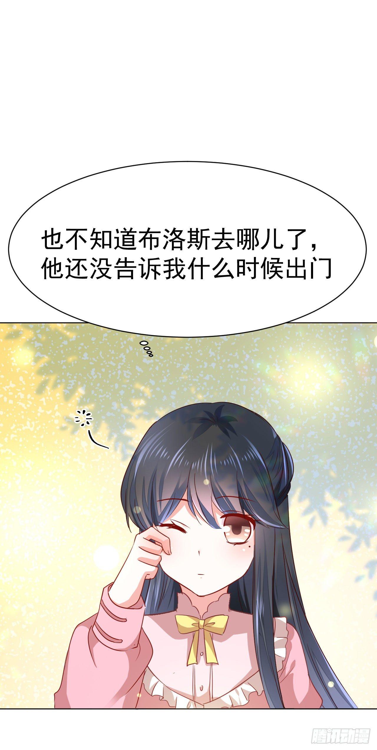 第9话 这个人是&hellip;&hellip;？-第20话