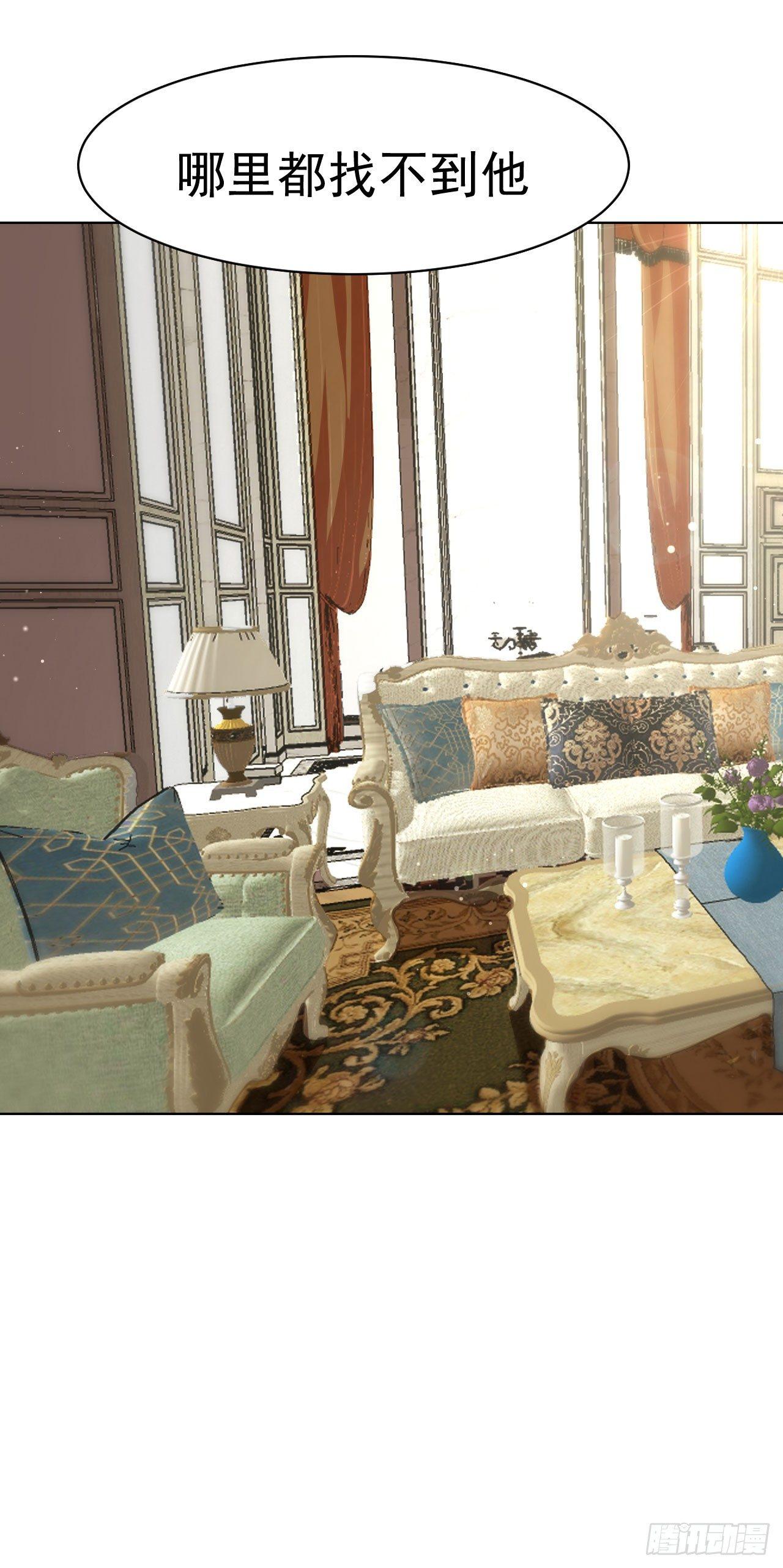 第9话 这个人是&hellip;&hellip;？-第20话