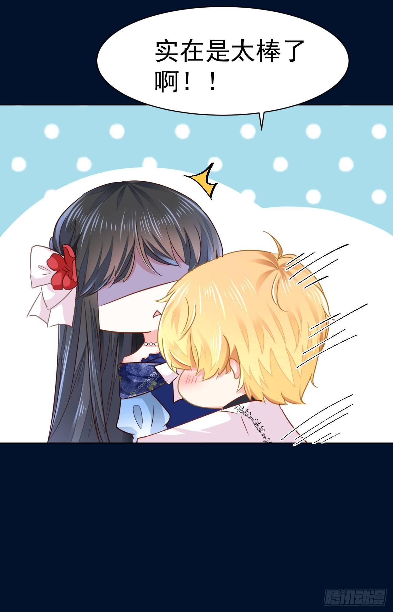 第9话 这个人是&hellip;&hellip;？-第20话