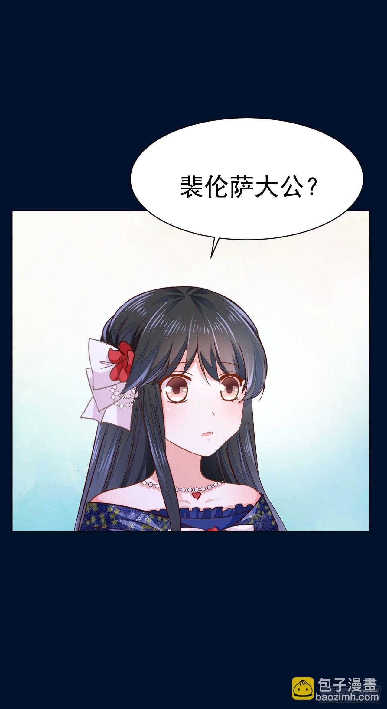 第9话 这个人是&hellip;&hellip;？-第20话