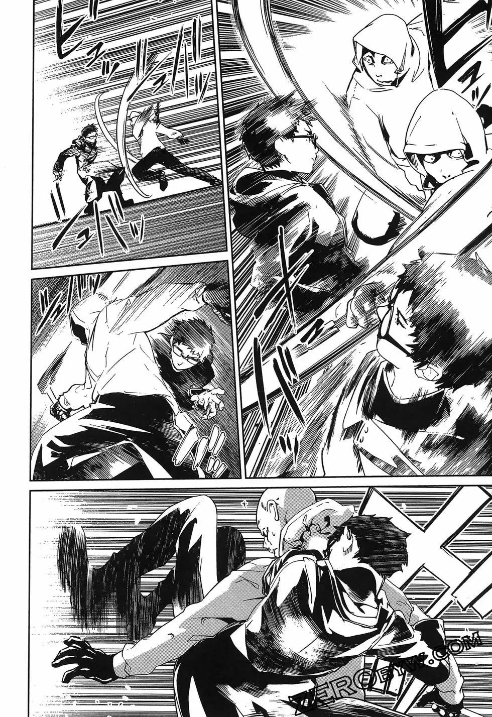 魅魔代刑者 - 第01卷(1/4) - 8