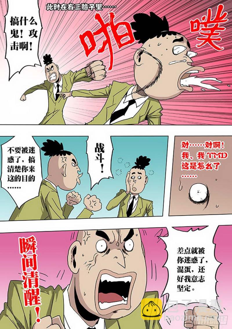 第103话-第104话