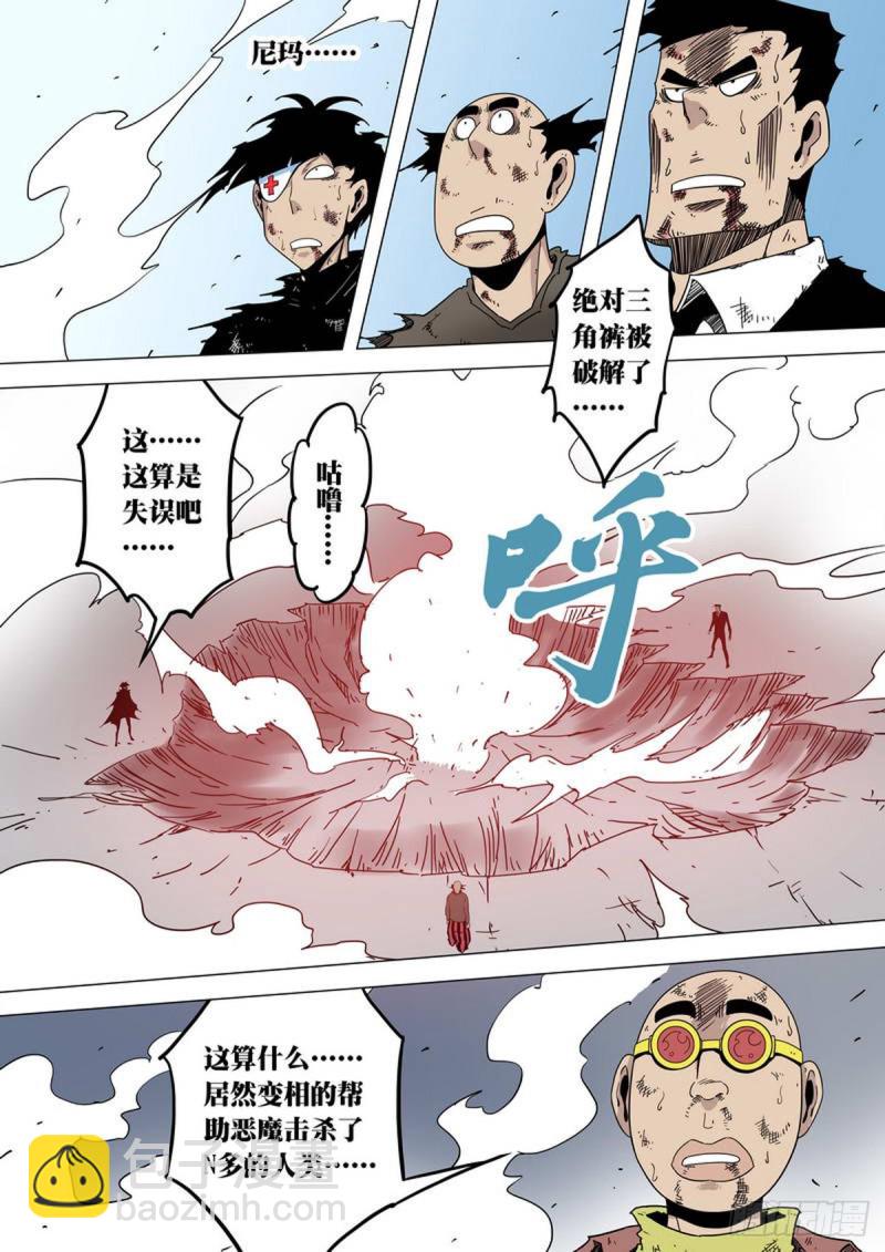 第145话-第146话