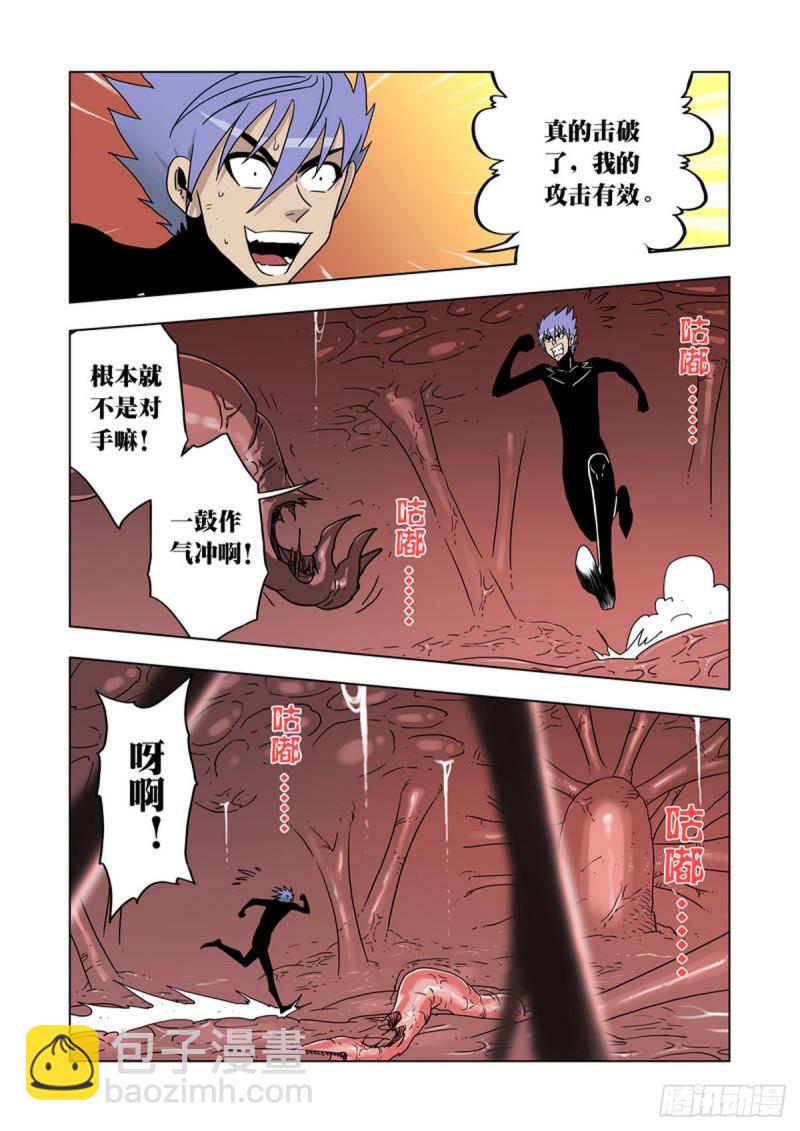 第55话-第56话