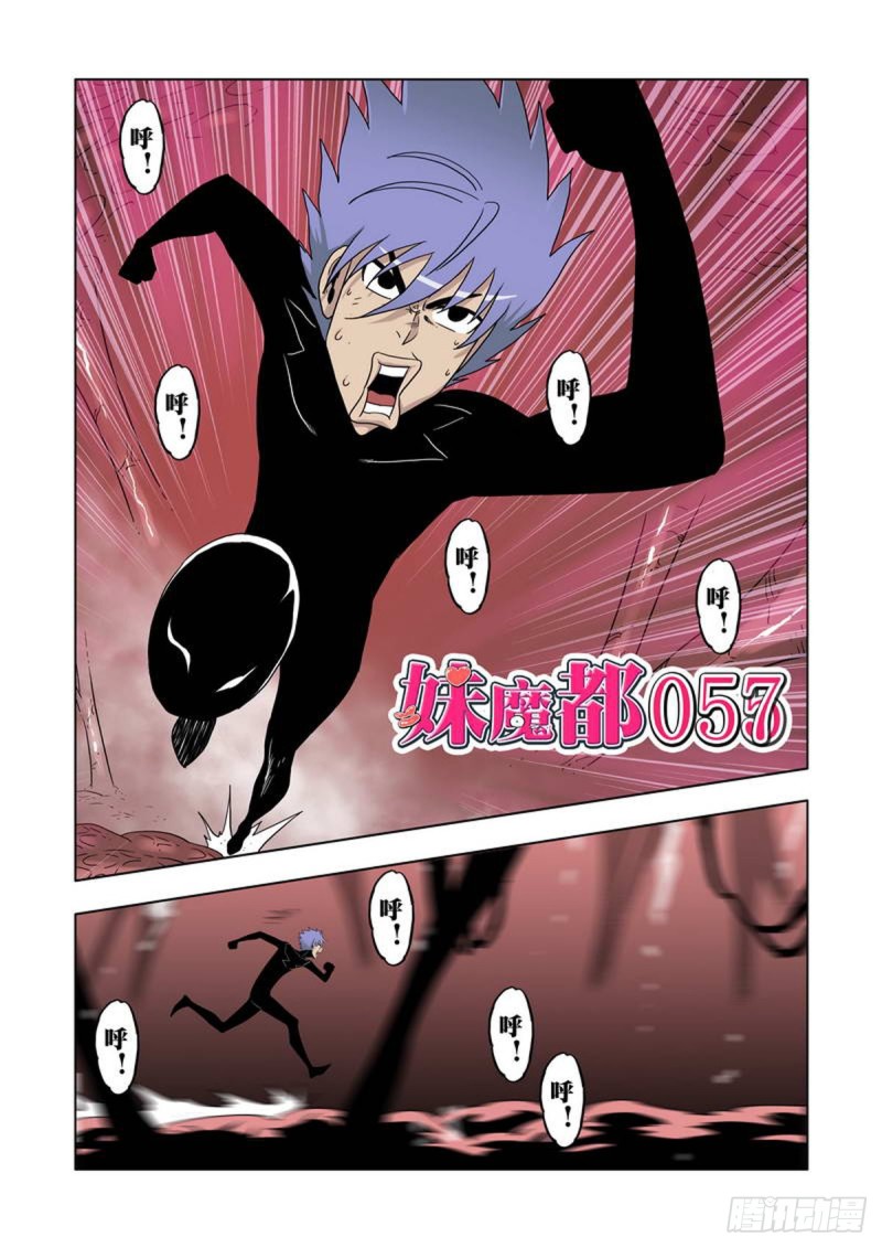 第57话-第58话